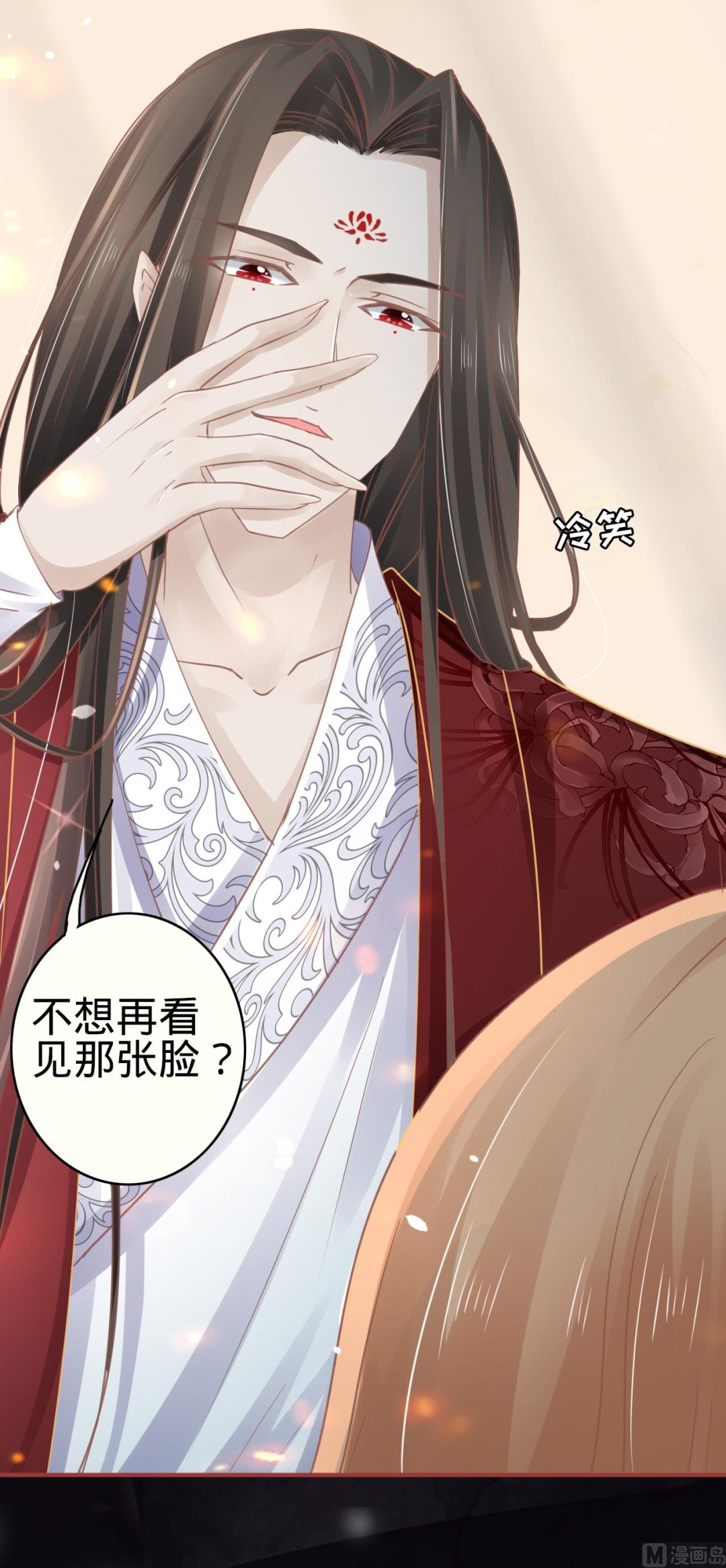 神秘界的新娘韩漫全集-第69话无删减无遮挡章节图片 
