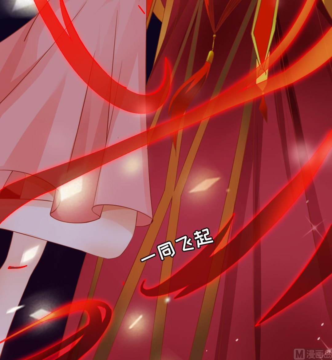 神秘界的新娘韩漫全集-第8话无删减无遮挡章节图片 