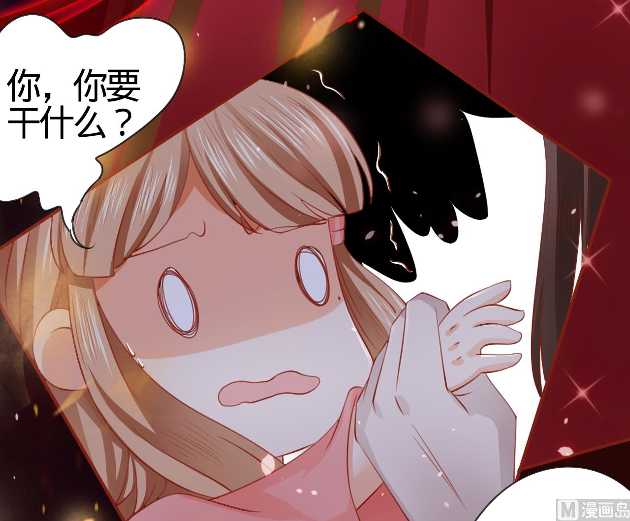 神秘界的新娘韩漫全集-第8话无删减无遮挡章节图片 