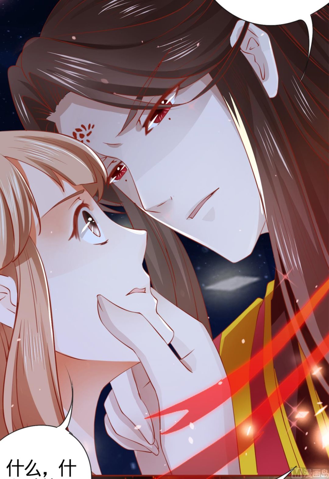 神秘界的新娘韩漫全集-第8话无删减无遮挡章节图片 