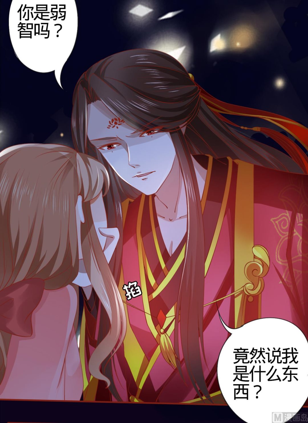 神秘界的新娘韩漫全集-第8话无删减无遮挡章节图片 