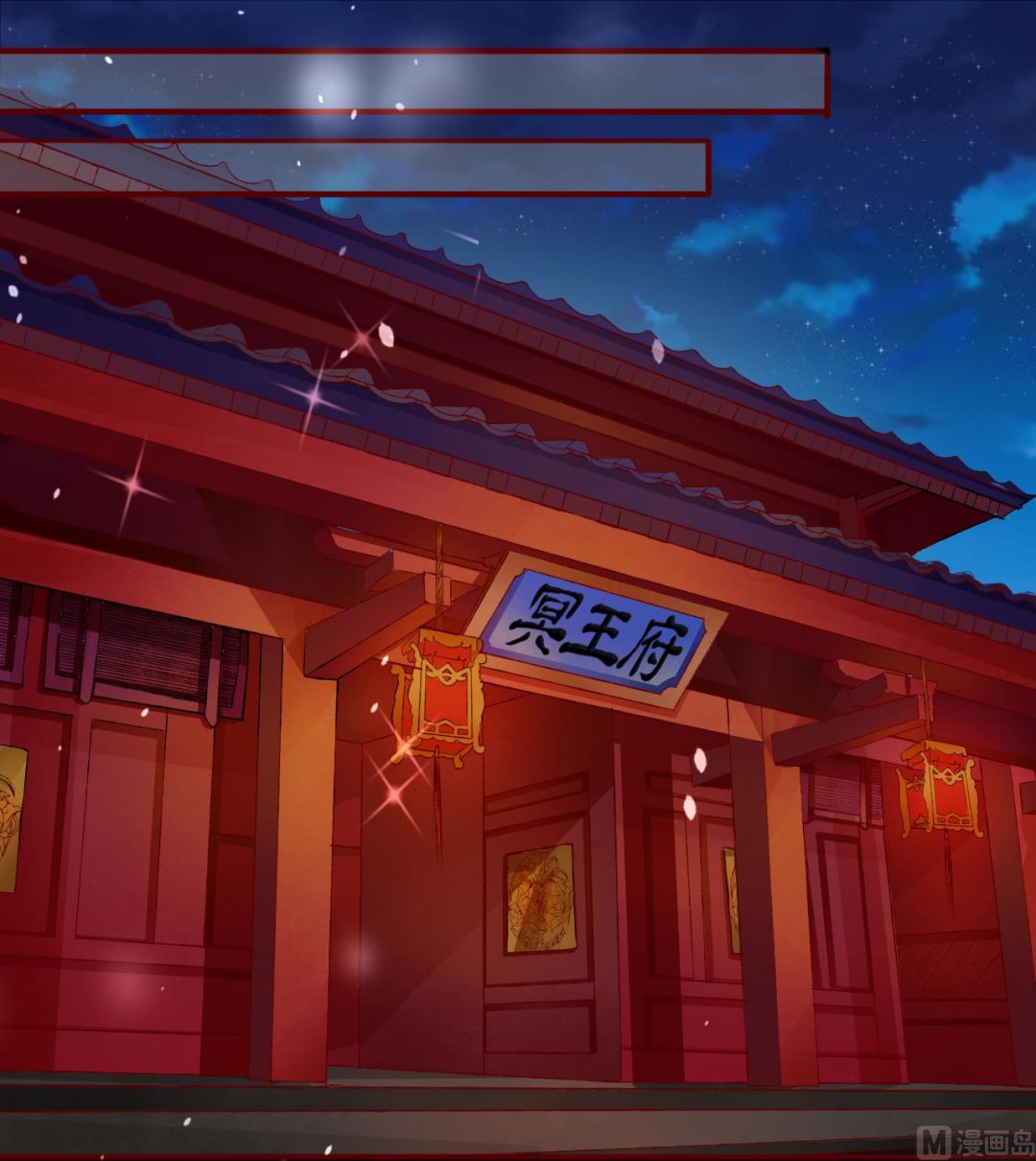 神秘界的新娘韩漫全集-第8话无删减无遮挡章节图片 