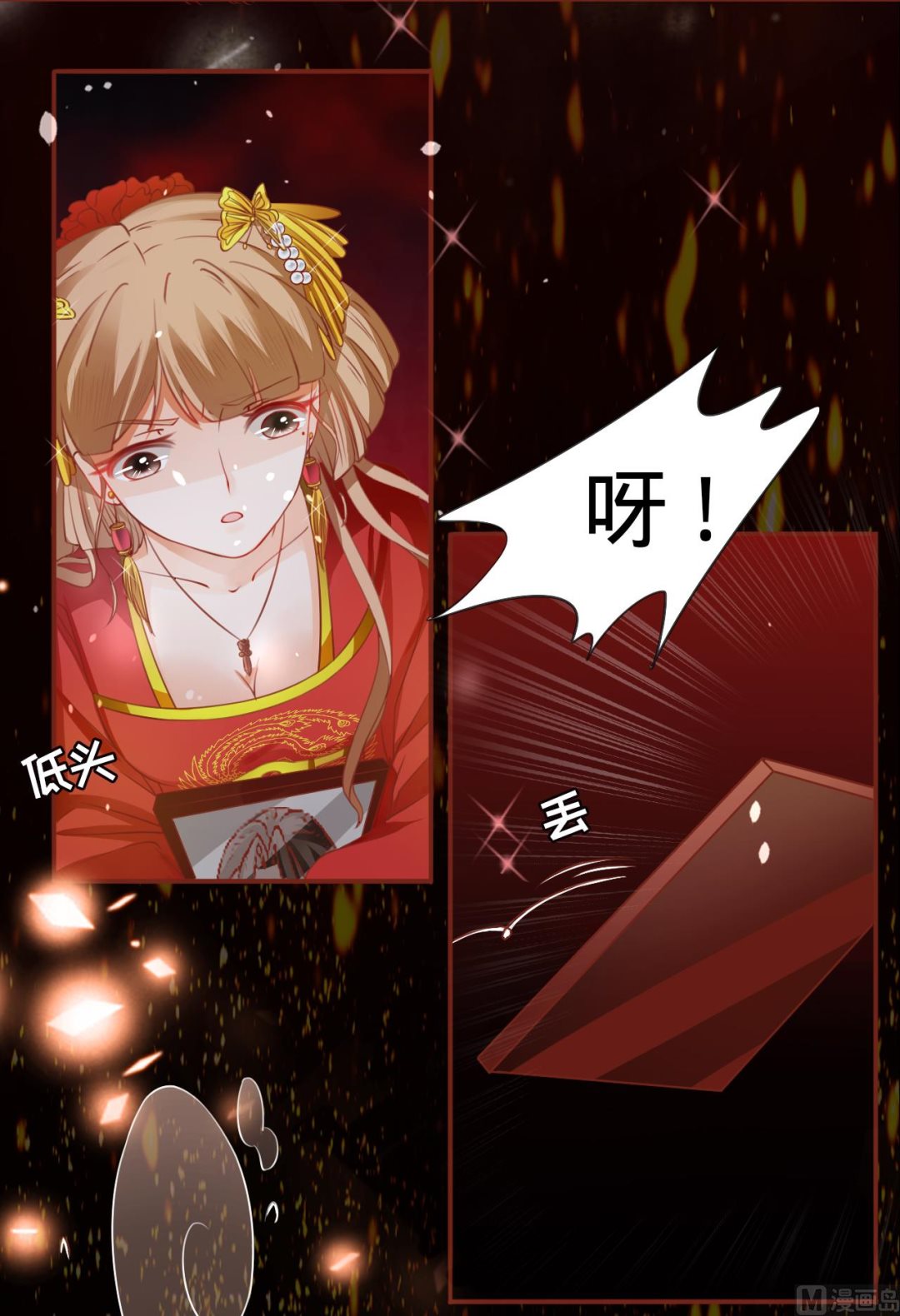 神秘界的新娘韩漫全集-第8话无删减无遮挡章节图片 