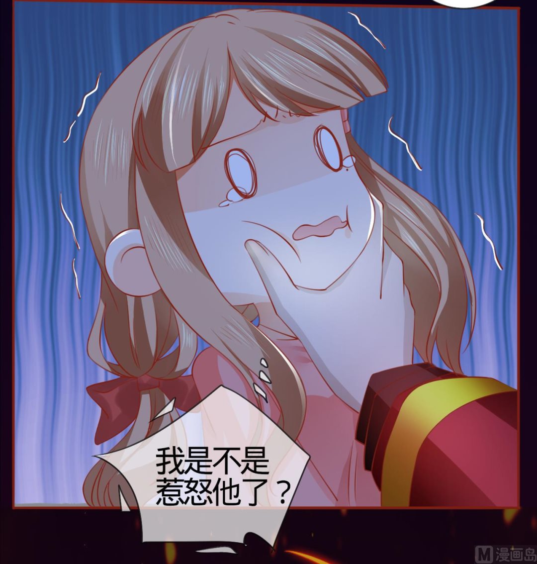 神秘界的新娘韩漫全集-第8话无删减无遮挡章节图片 