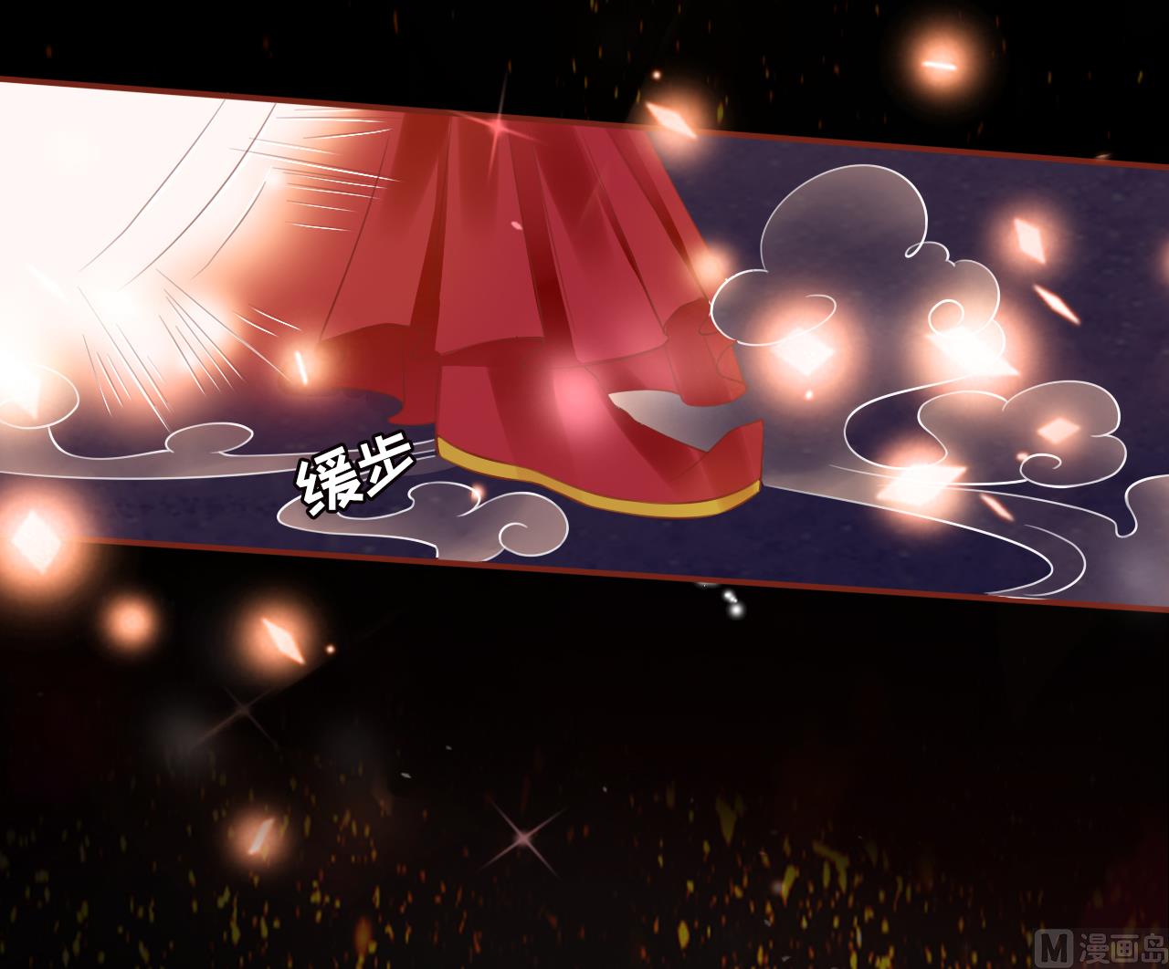神秘界的新娘韩漫全集-第8话无删减无遮挡章节图片 