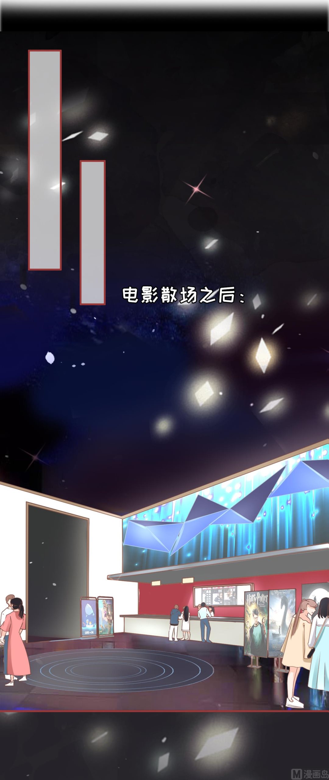 神秘界的新娘韩漫全集-第71话无删减无遮挡章节图片 