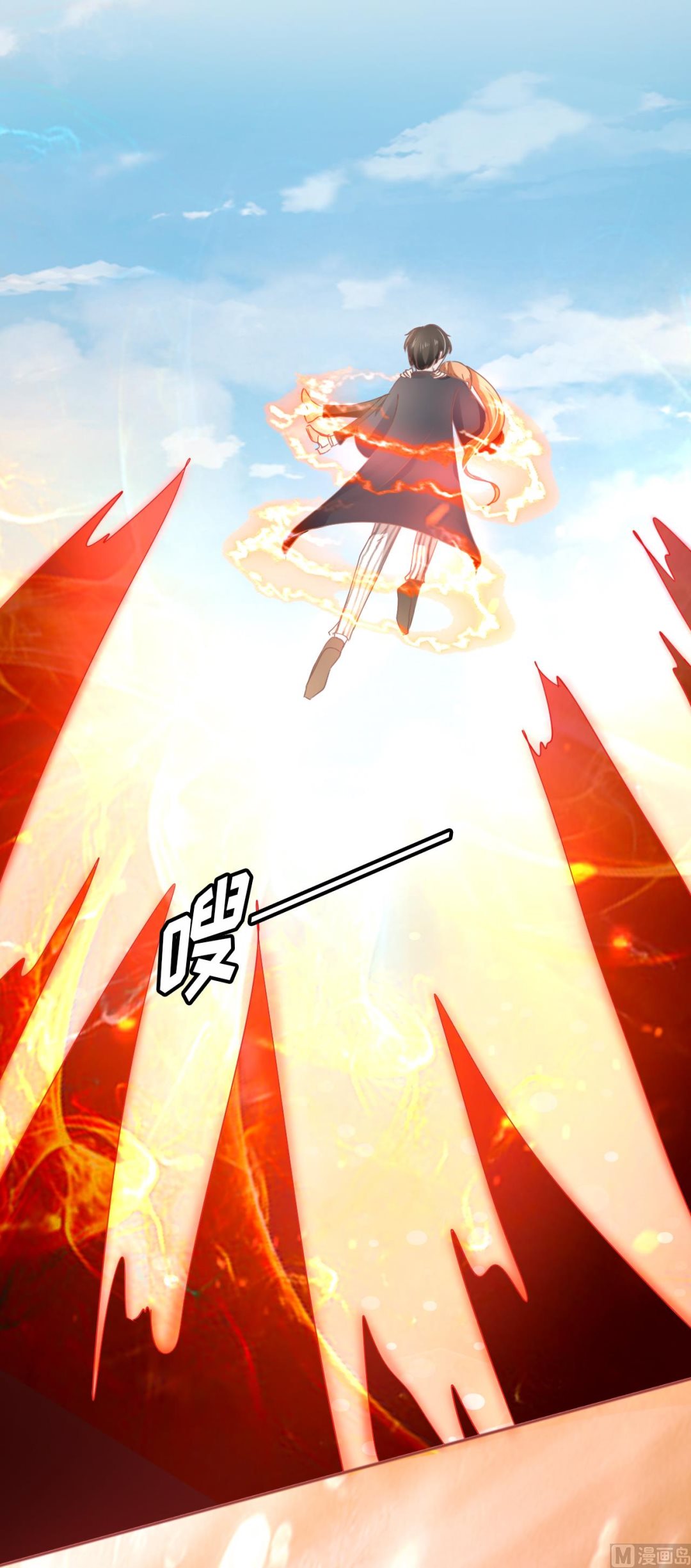 神秘界的新娘韩漫全集-第71话无删减无遮挡章节图片 