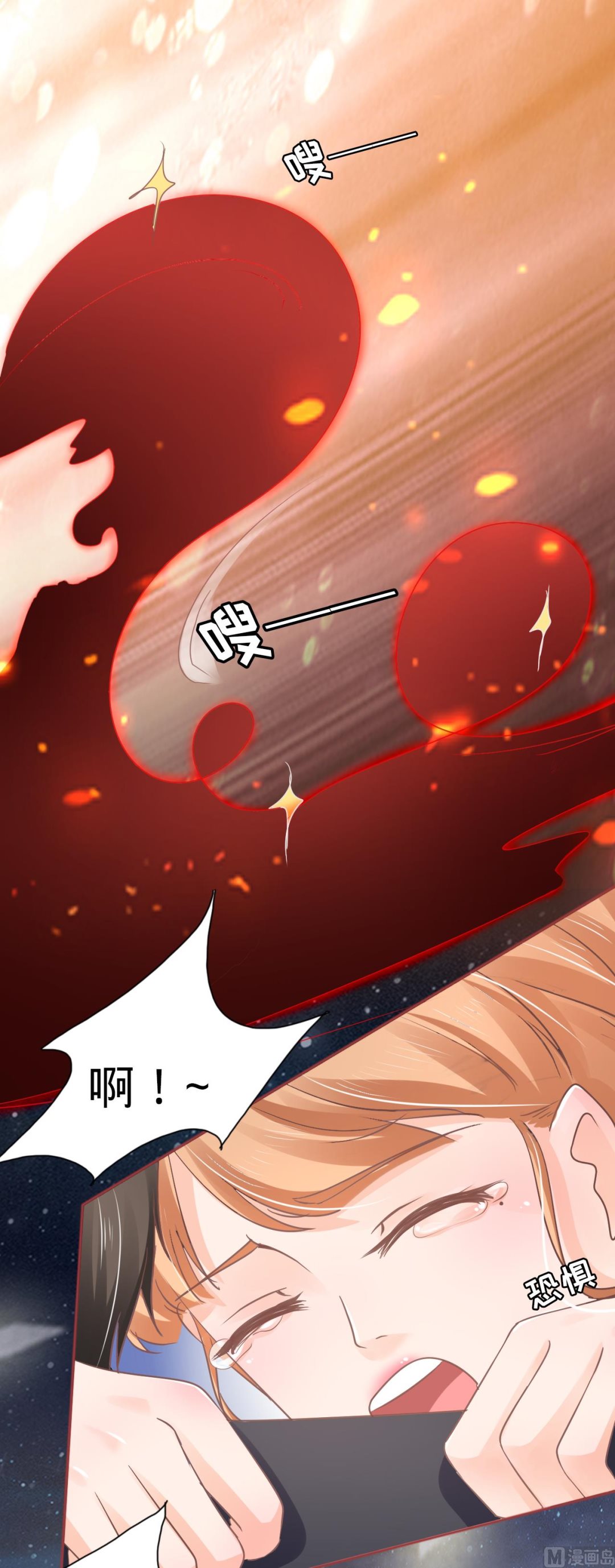 神秘界的新娘韩漫全集-第71话无删减无遮挡章节图片 