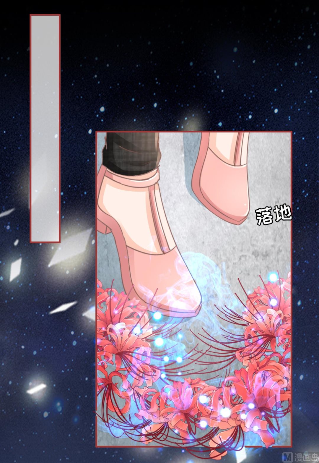 神秘界的新娘韩漫全集-第71话无删减无遮挡章节图片 