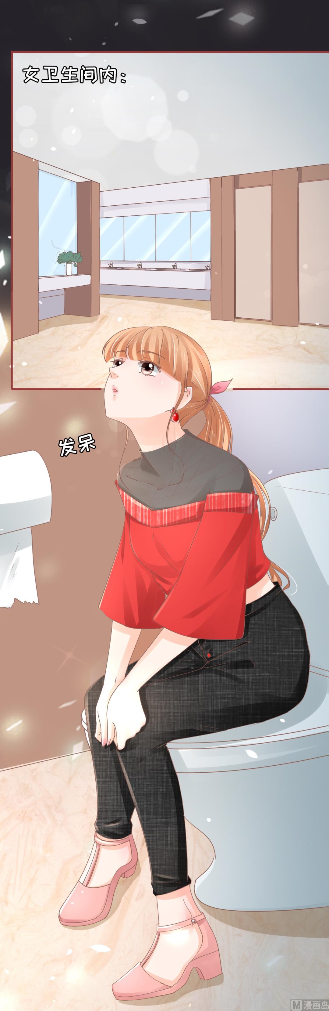 神秘界的新娘韩漫全集-第71话无删减无遮挡章节图片 
