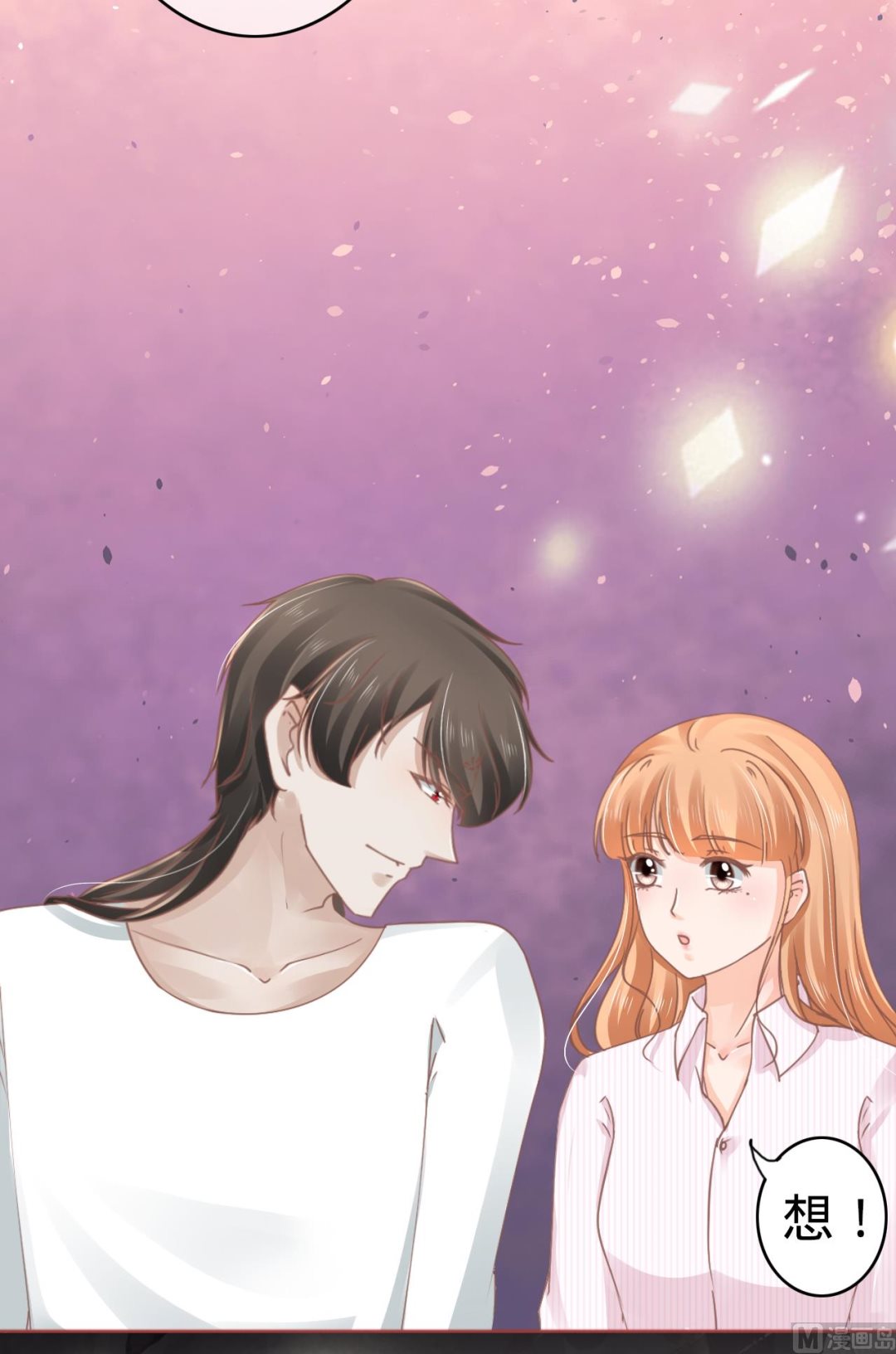 神秘界的新娘韩漫全集-第72话无删减无遮挡章节图片 