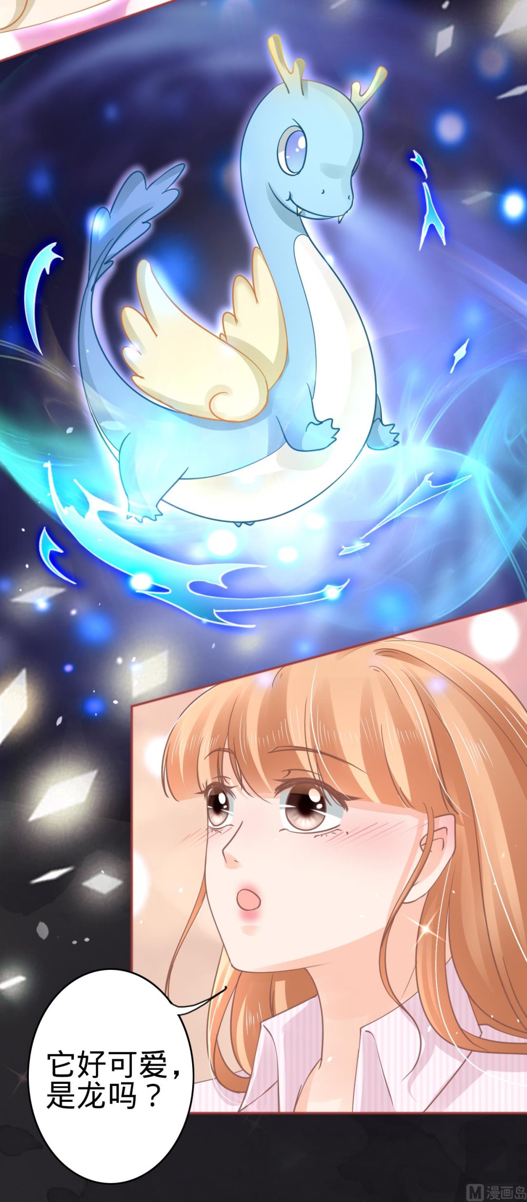 神秘界的新娘韩漫全集-第72话无删减无遮挡章节图片 