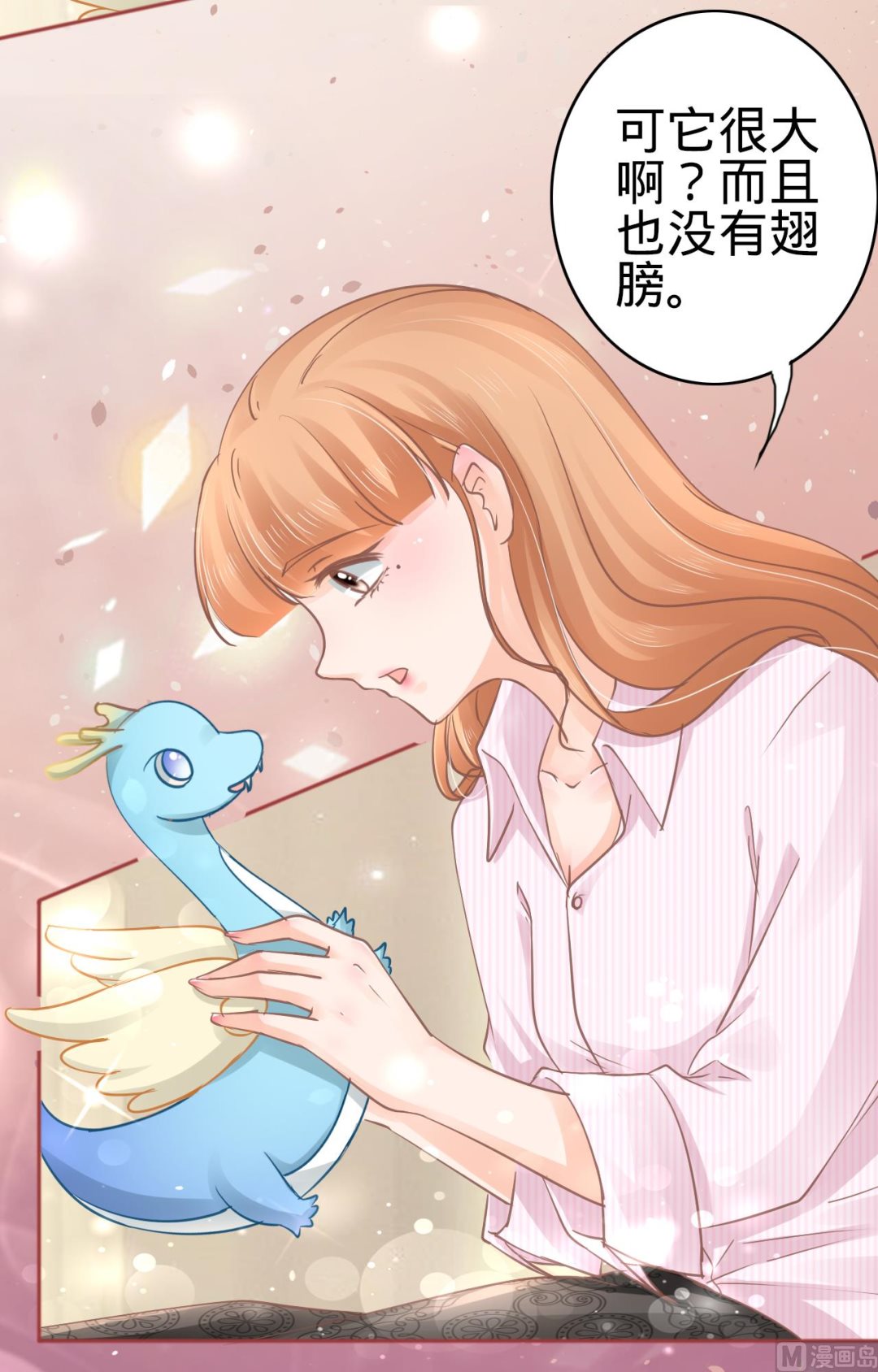 神秘界的新娘韩漫全集-第72话无删减无遮挡章节图片 