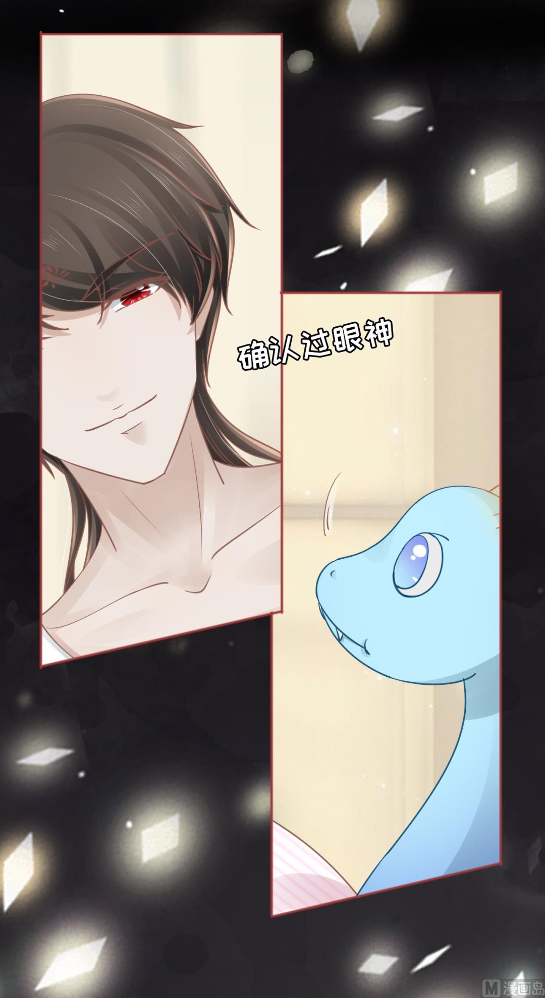 神秘界的新娘韩漫全集-第72话无删减无遮挡章节图片 