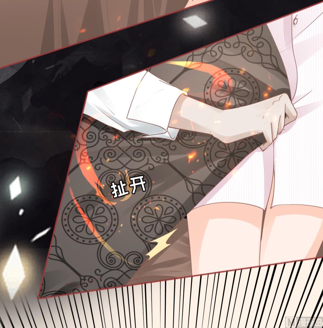 神秘界的新娘韩漫全集-第72话无删减无遮挡章节图片 