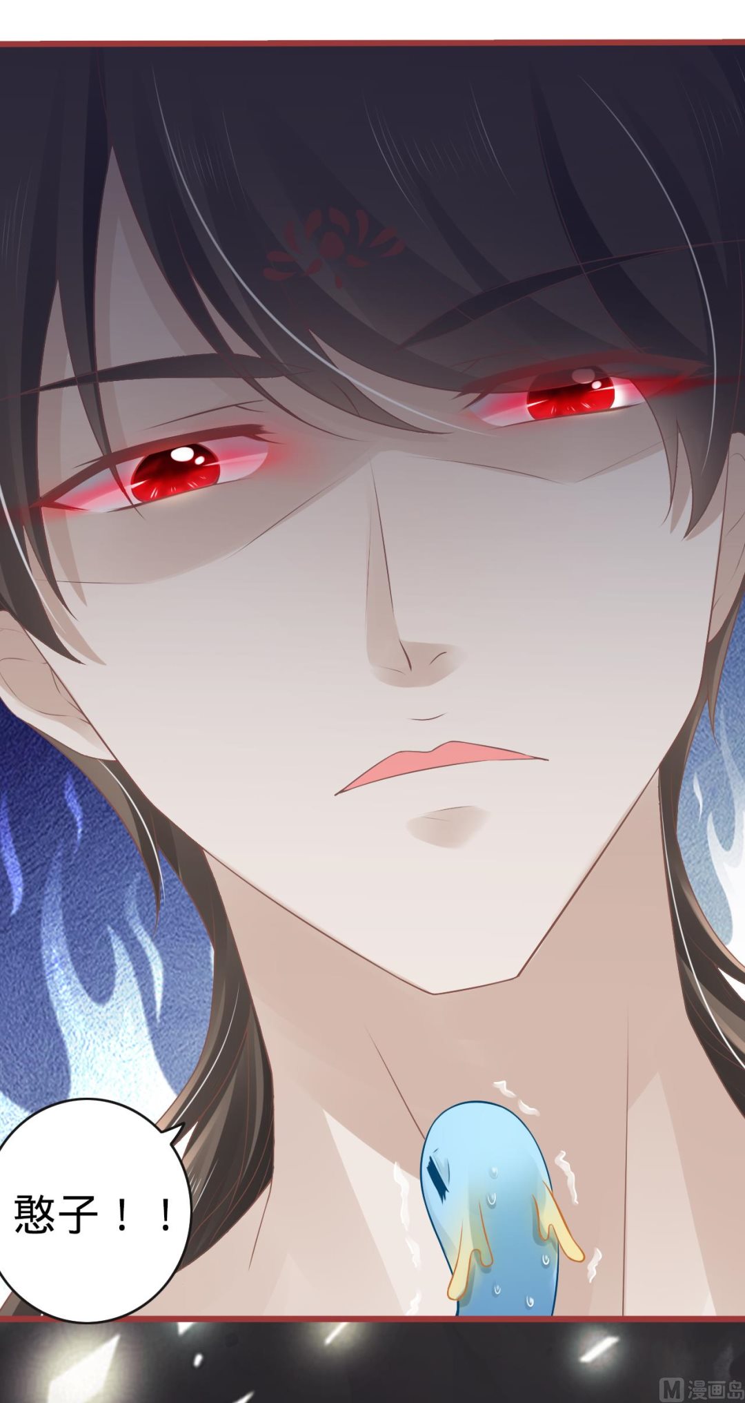 神秘界的新娘韩漫全集-第73话无删减无遮挡章节图片 