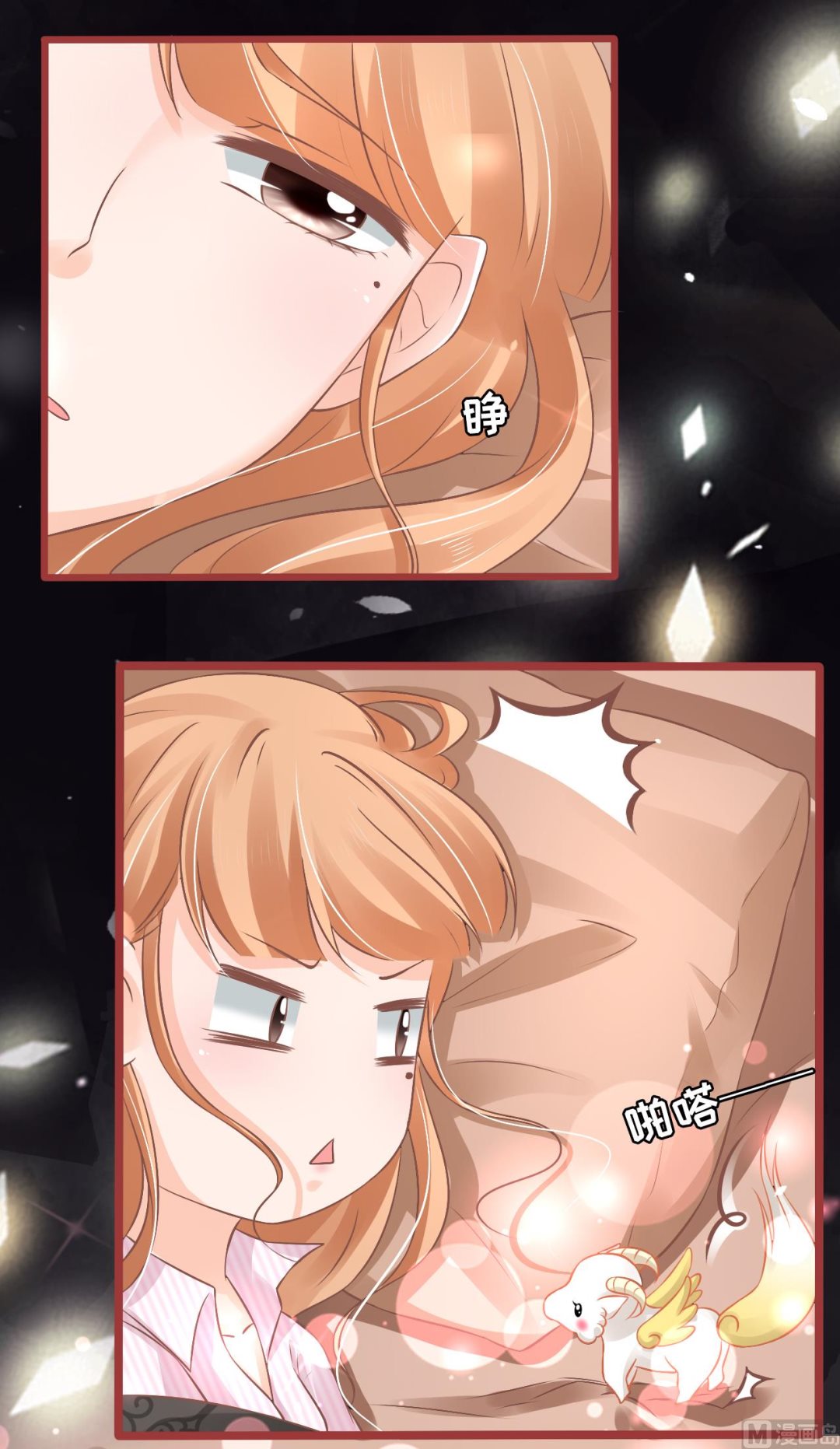 神秘界的新娘韩漫全集-第73话无删减无遮挡章节图片 