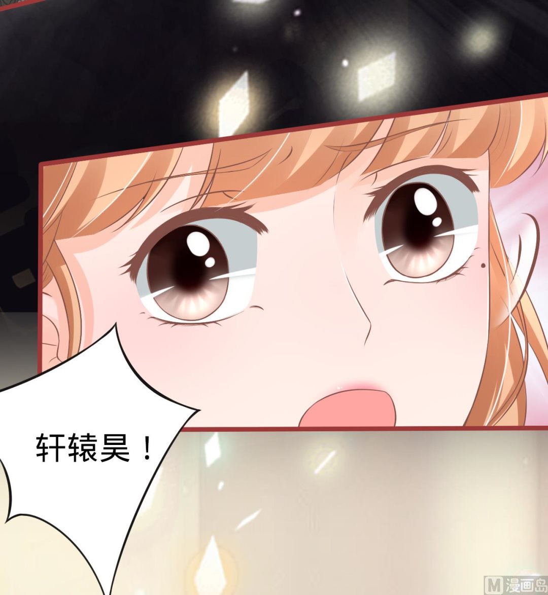 神秘界的新娘韩漫全集-第73话无删减无遮挡章节图片 