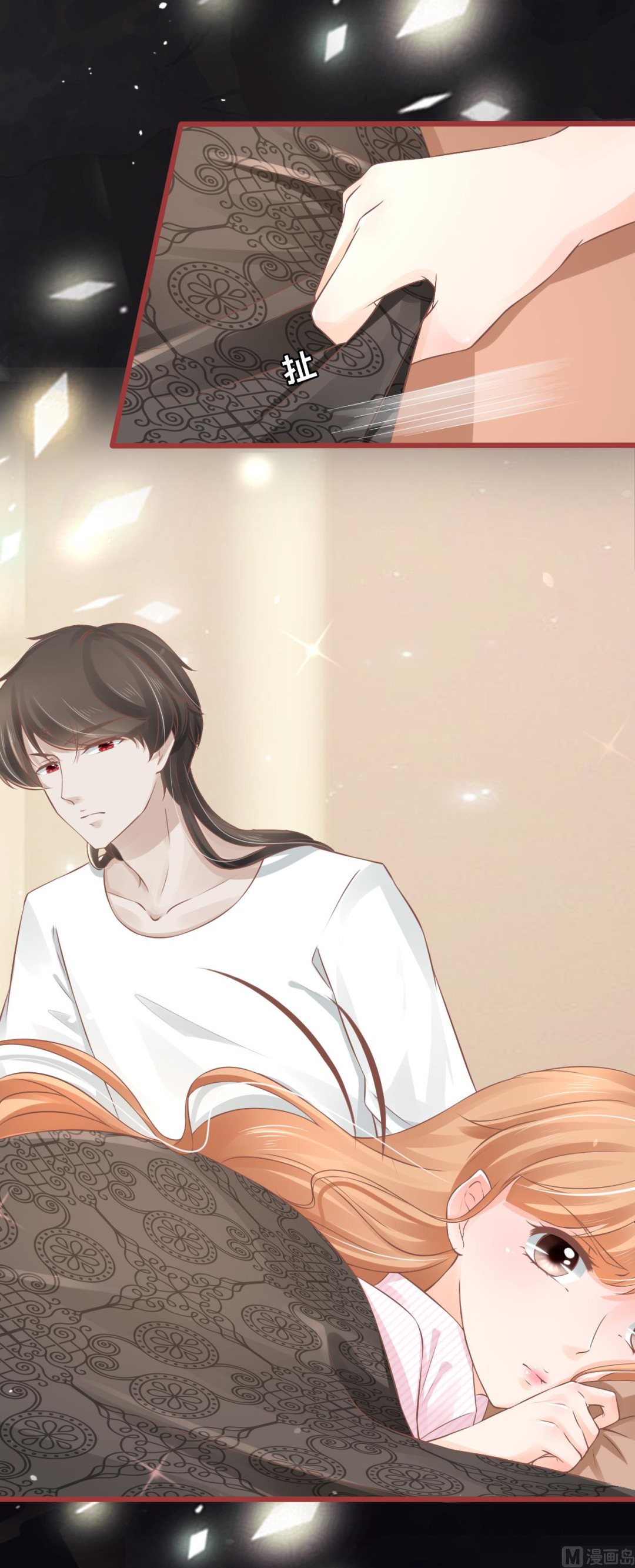 神秘界的新娘韩漫全集-第73话无删减无遮挡章节图片 