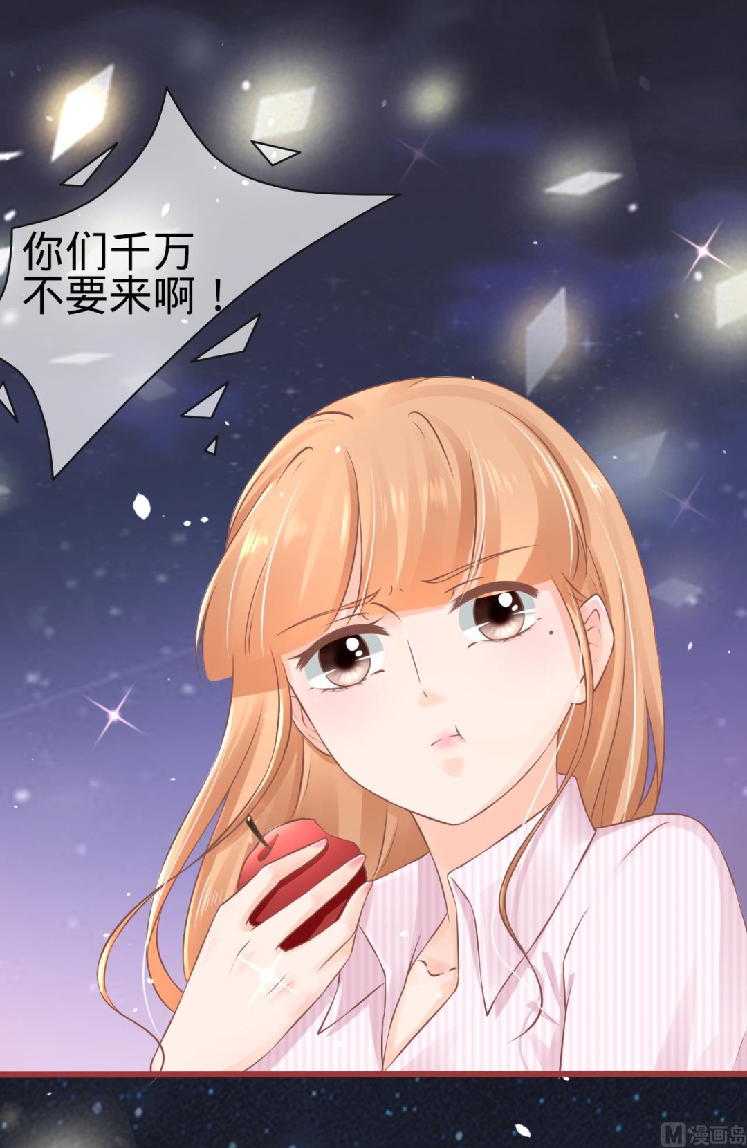 神秘界的新娘韩漫全集-第74话无删减无遮挡章节图片 