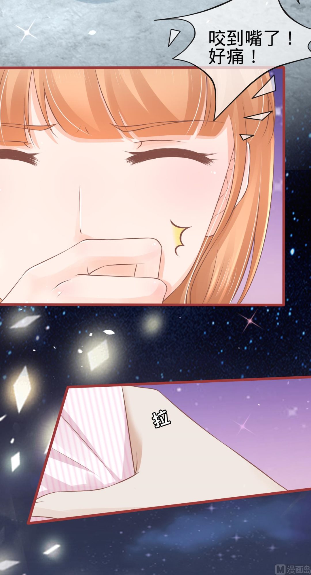 神秘界的新娘韩漫全集-第74话无删减无遮挡章节图片 