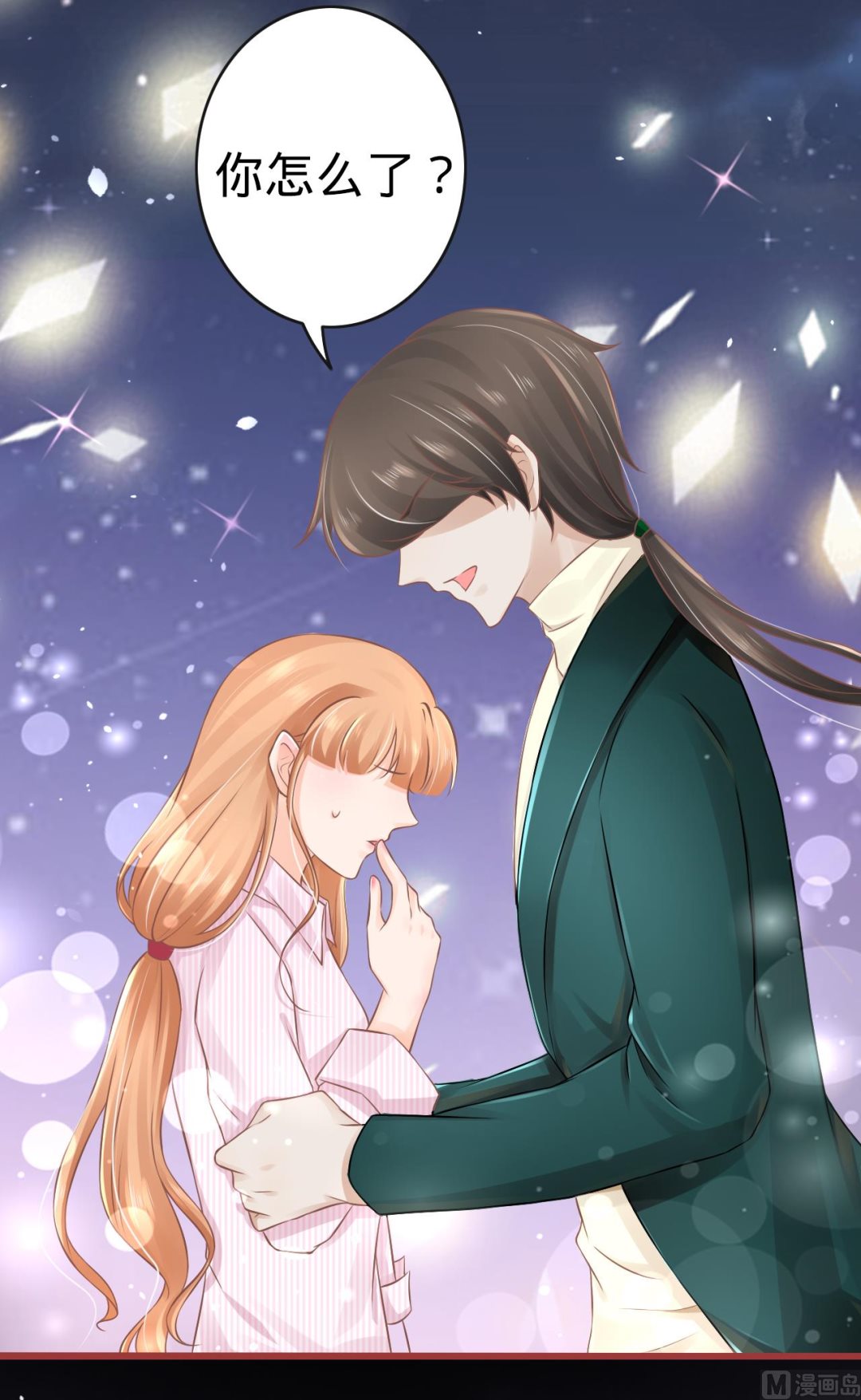神秘界的新娘韩漫全集-第74话无删减无遮挡章节图片 