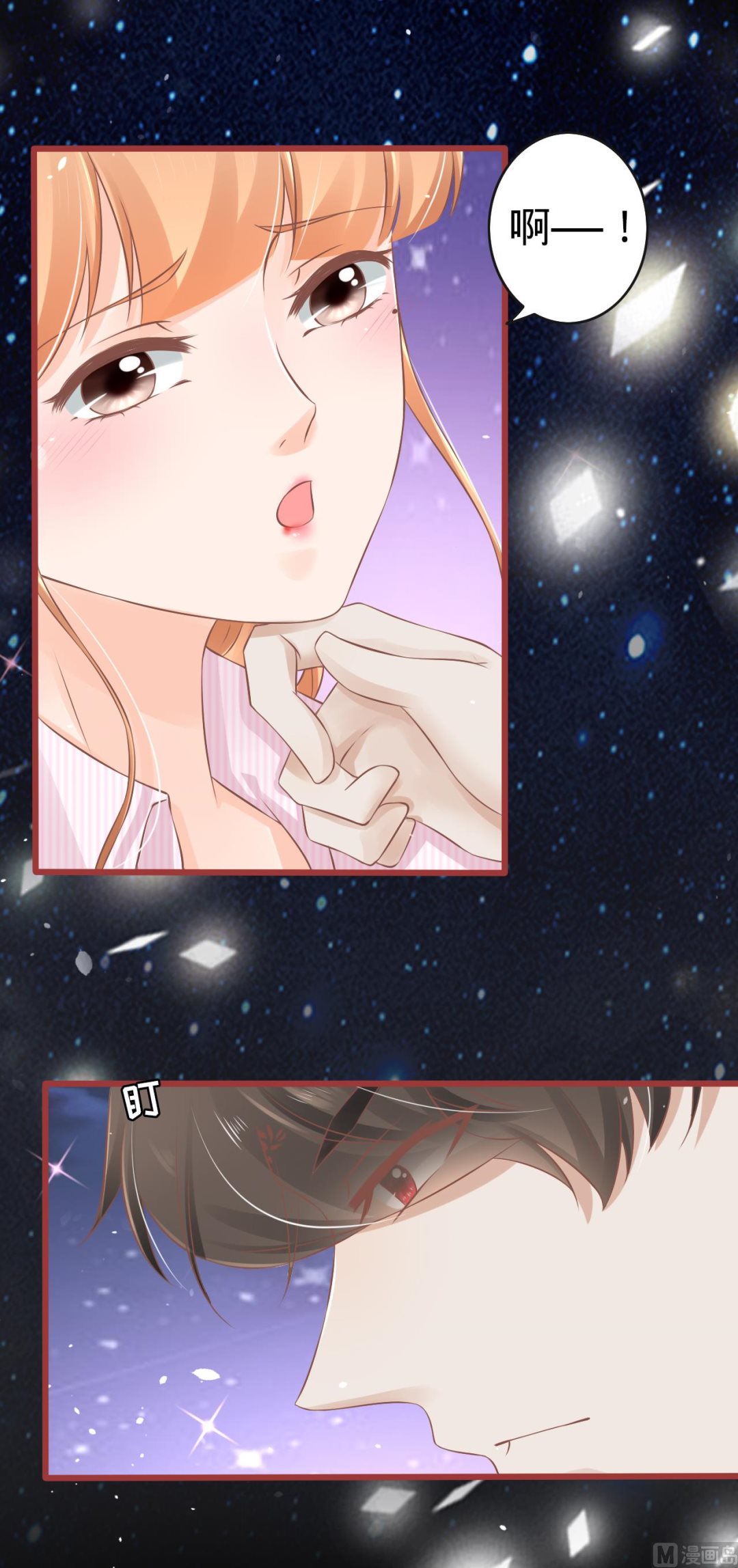 神秘界的新娘韩漫全集-第74话无删减无遮挡章节图片 
