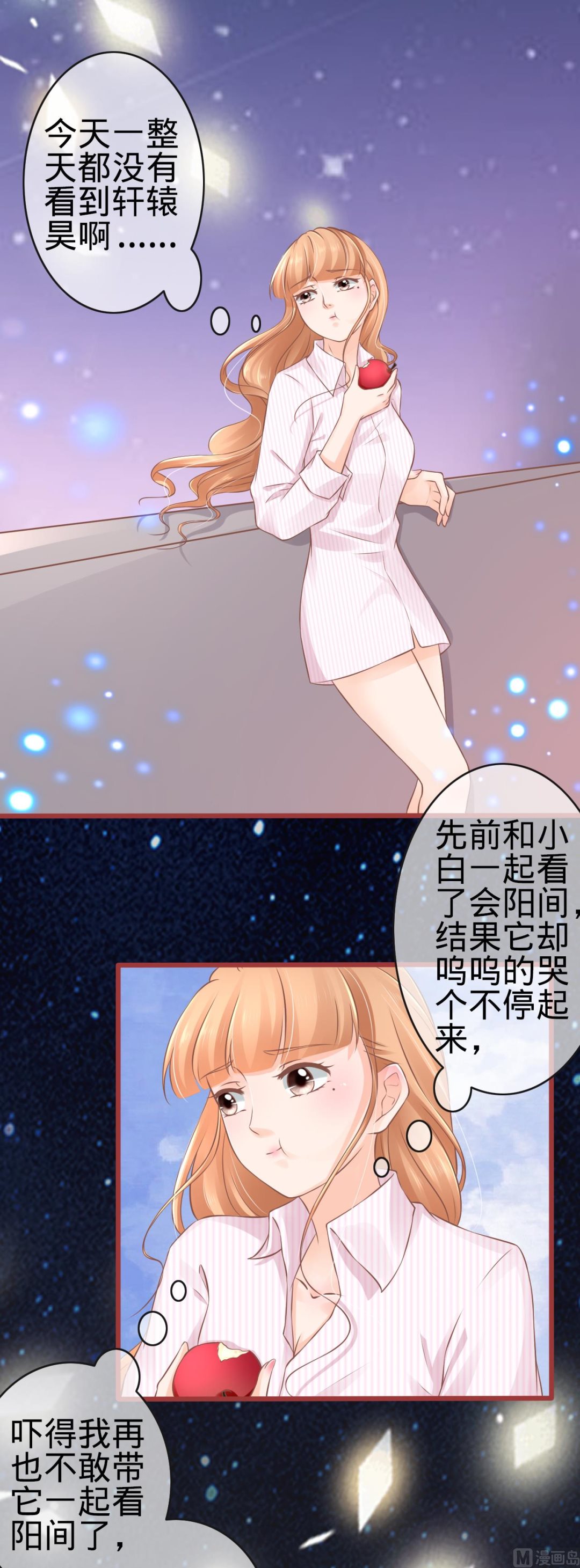 神秘界的新娘韩漫全集-第74话无删减无遮挡章节图片 
