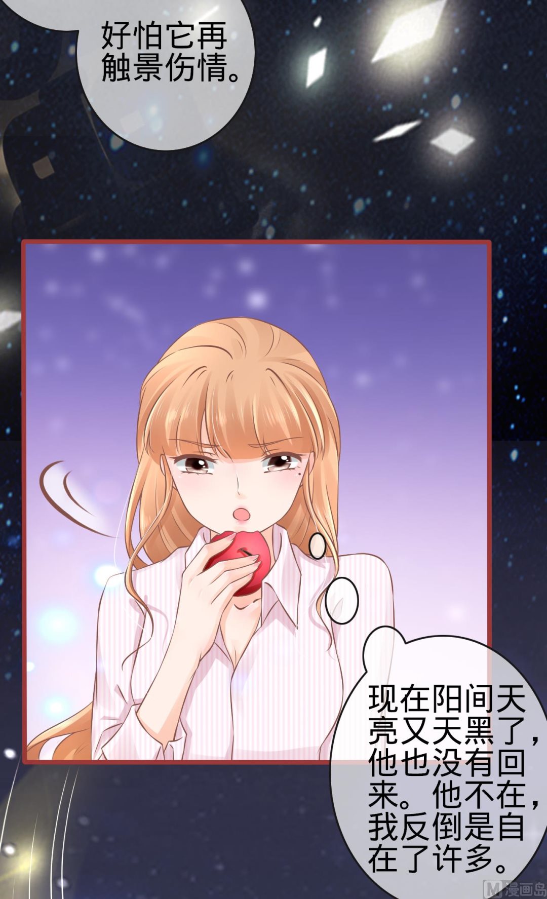 神秘界的新娘韩漫全集-第74话无删减无遮挡章节图片 