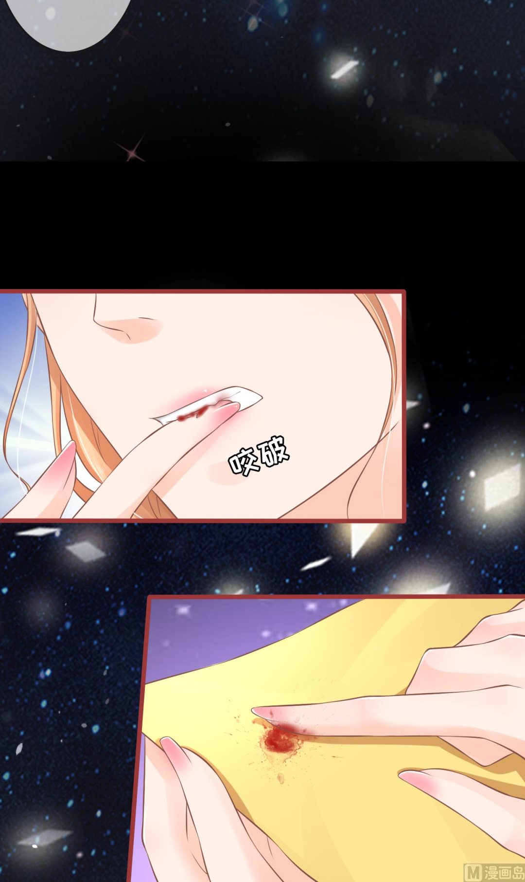 神秘界的新娘韩漫全集-第74话无删减无遮挡章节图片 