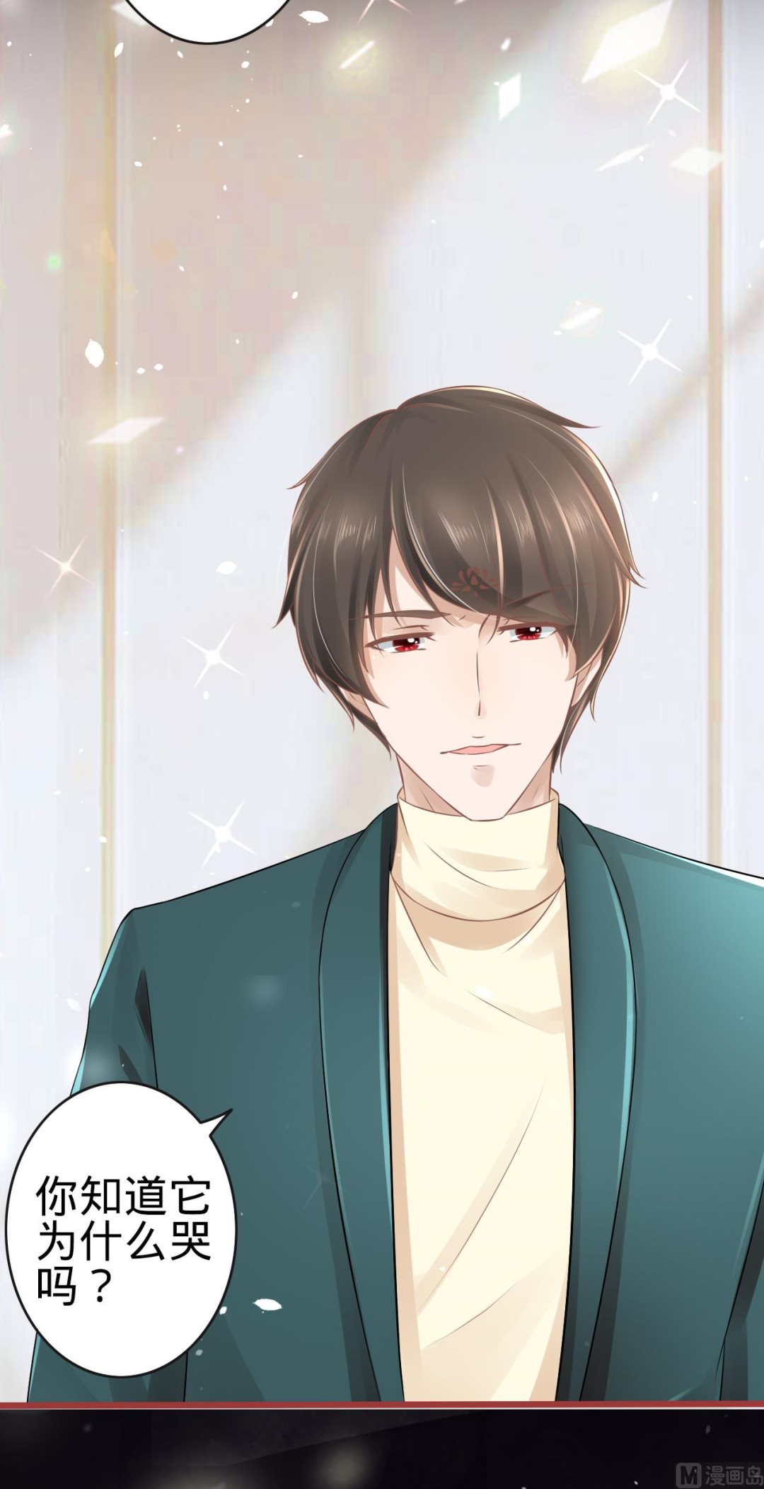 神秘界的新娘韩漫全集-第75话无删减无遮挡章节图片 