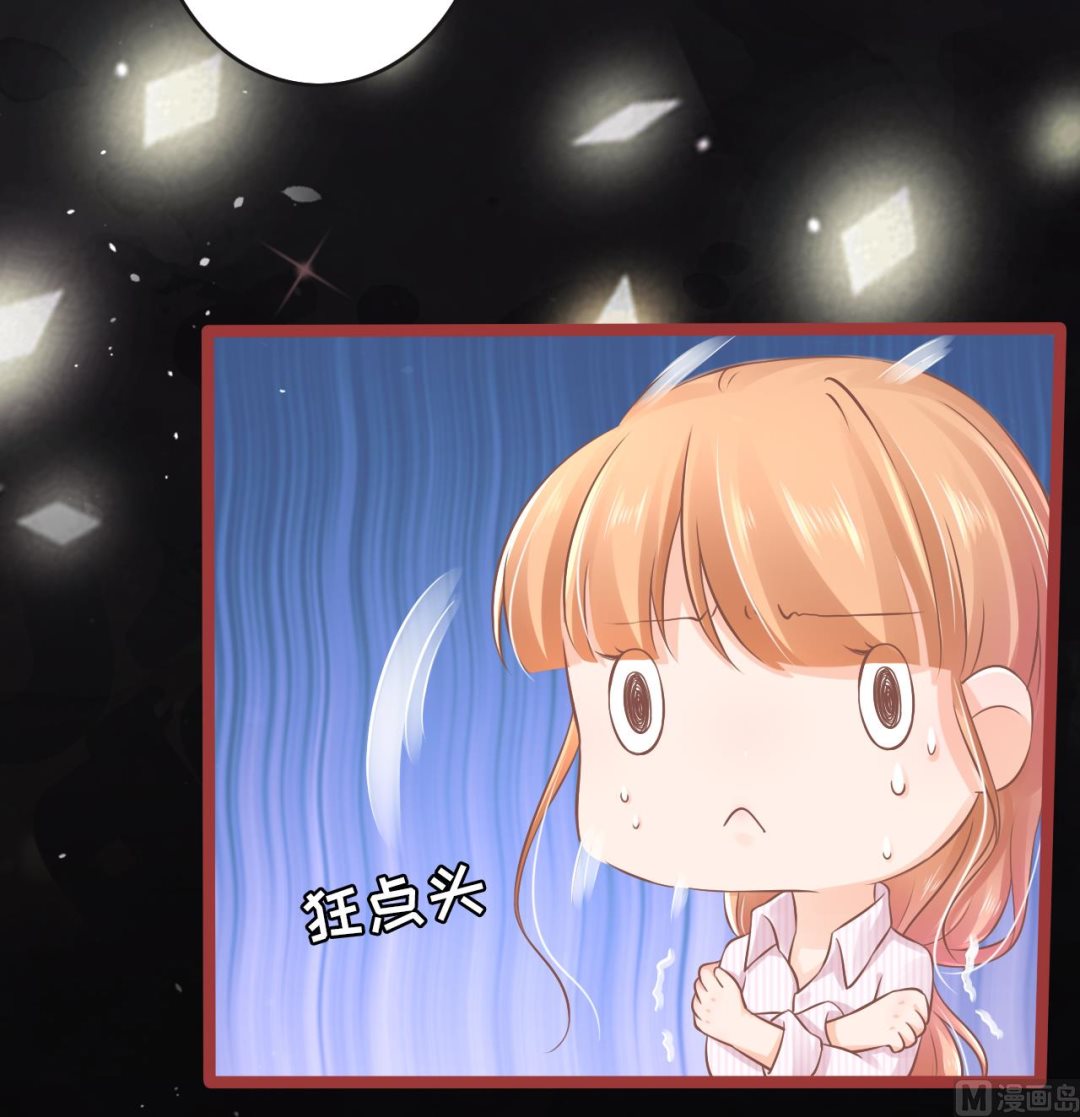神秘界的新娘韩漫全集-第75话无删减无遮挡章节图片 