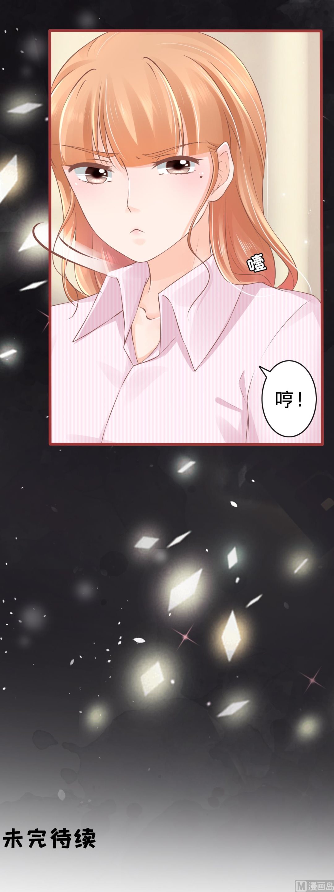 神秘界的新娘韩漫全集-第75话无删减无遮挡章节图片 