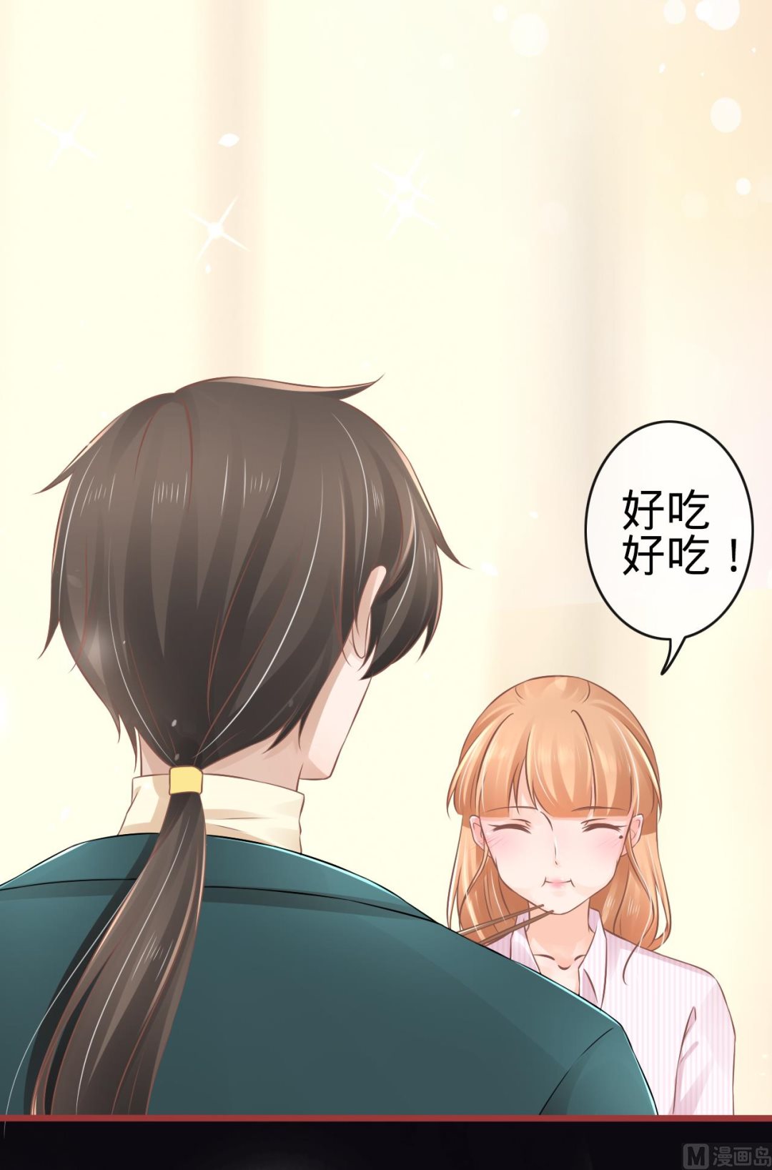 神秘界的新娘韩漫全集-第75话无删减无遮挡章节图片 