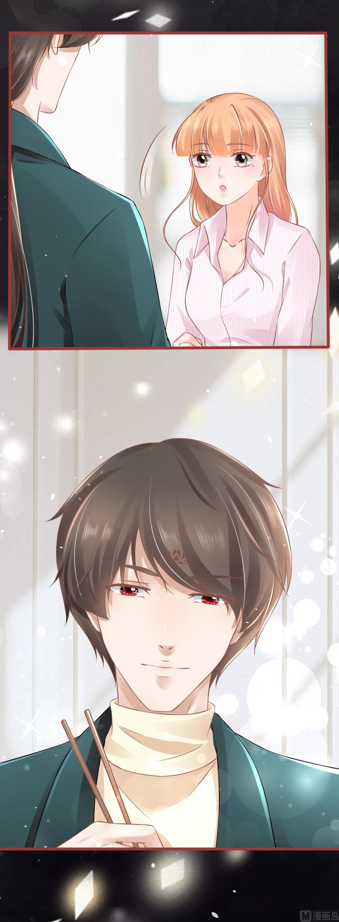 神秘界的新娘韩漫全集-第75话无删减无遮挡章节图片 