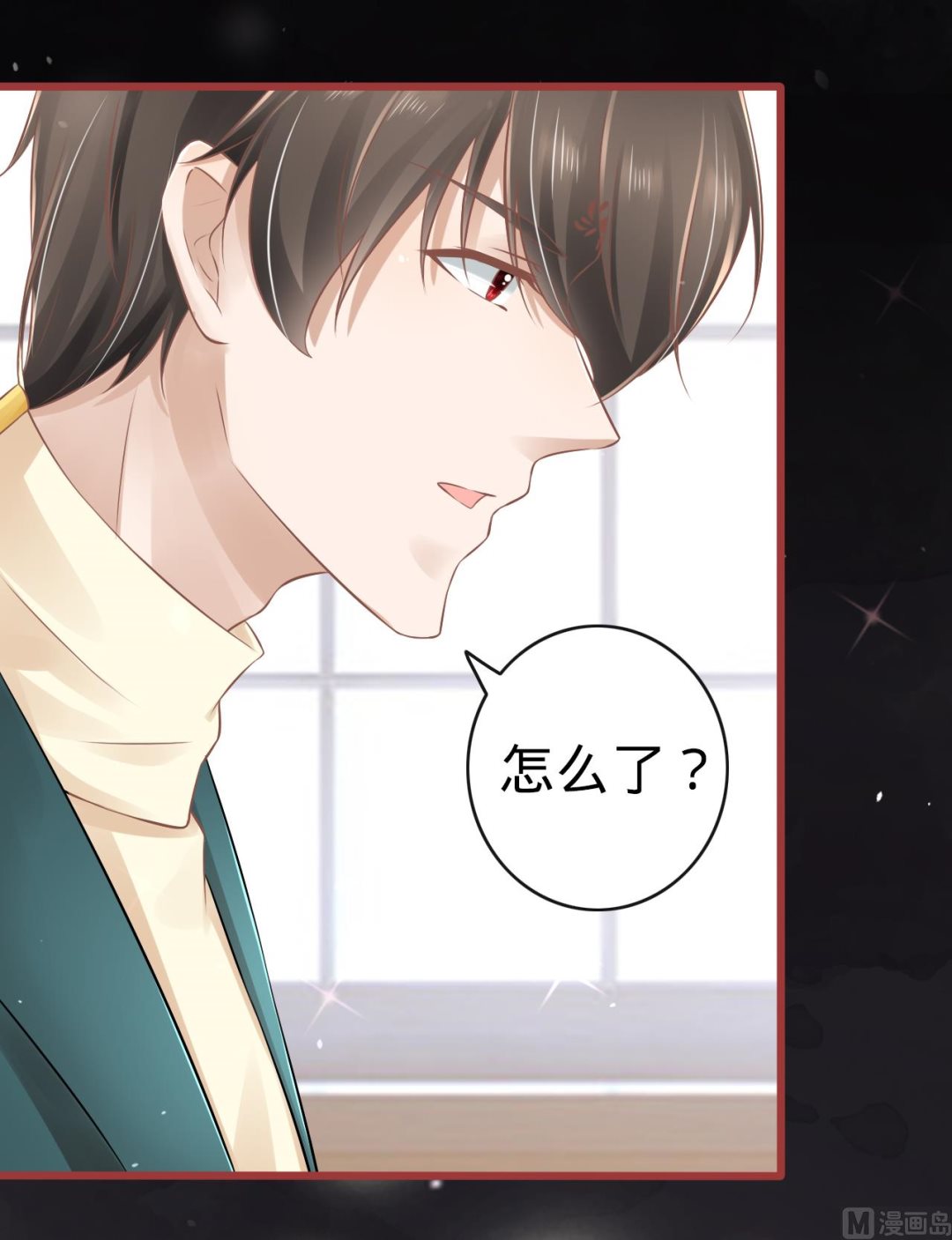神秘界的新娘韩漫全集-第75话无删减无遮挡章节图片 
