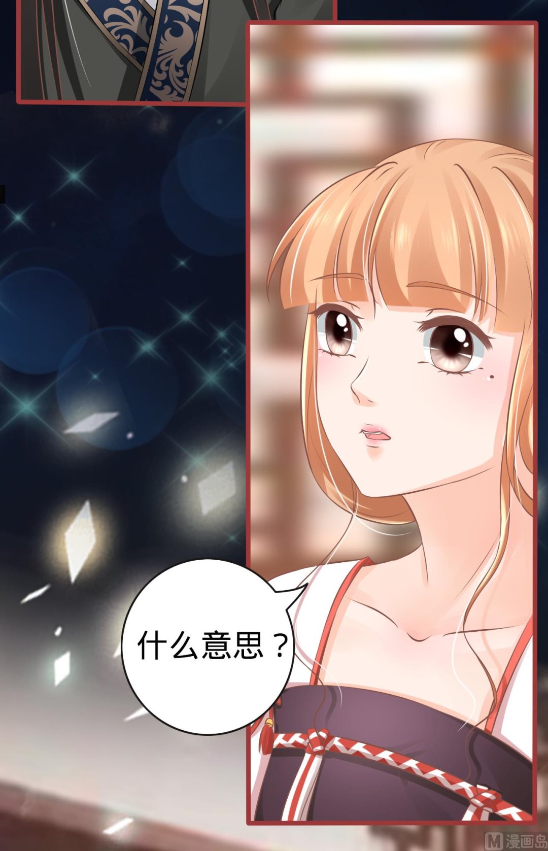 神秘界的新娘韩漫全集-第76话无删减无遮挡章节图片 