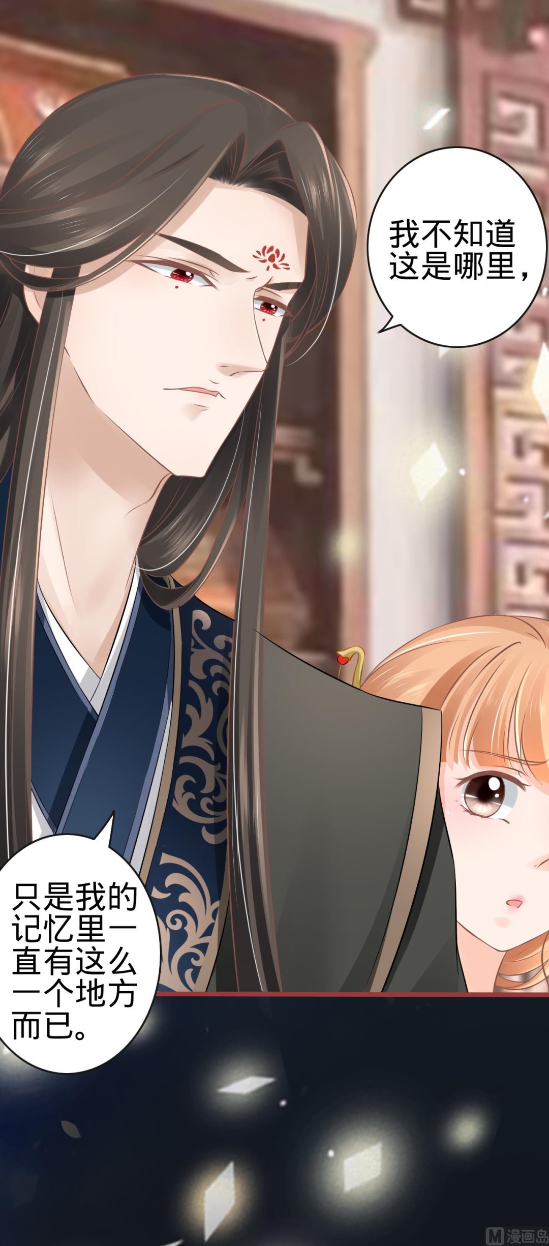 神秘界的新娘韩漫全集-第76话无删减无遮挡章节图片 