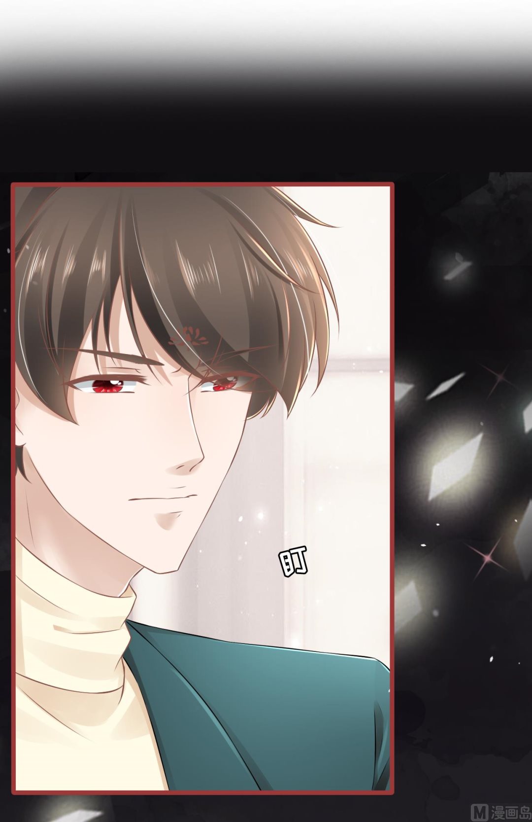 神秘界的新娘韩漫全集-第76话无删减无遮挡章节图片 