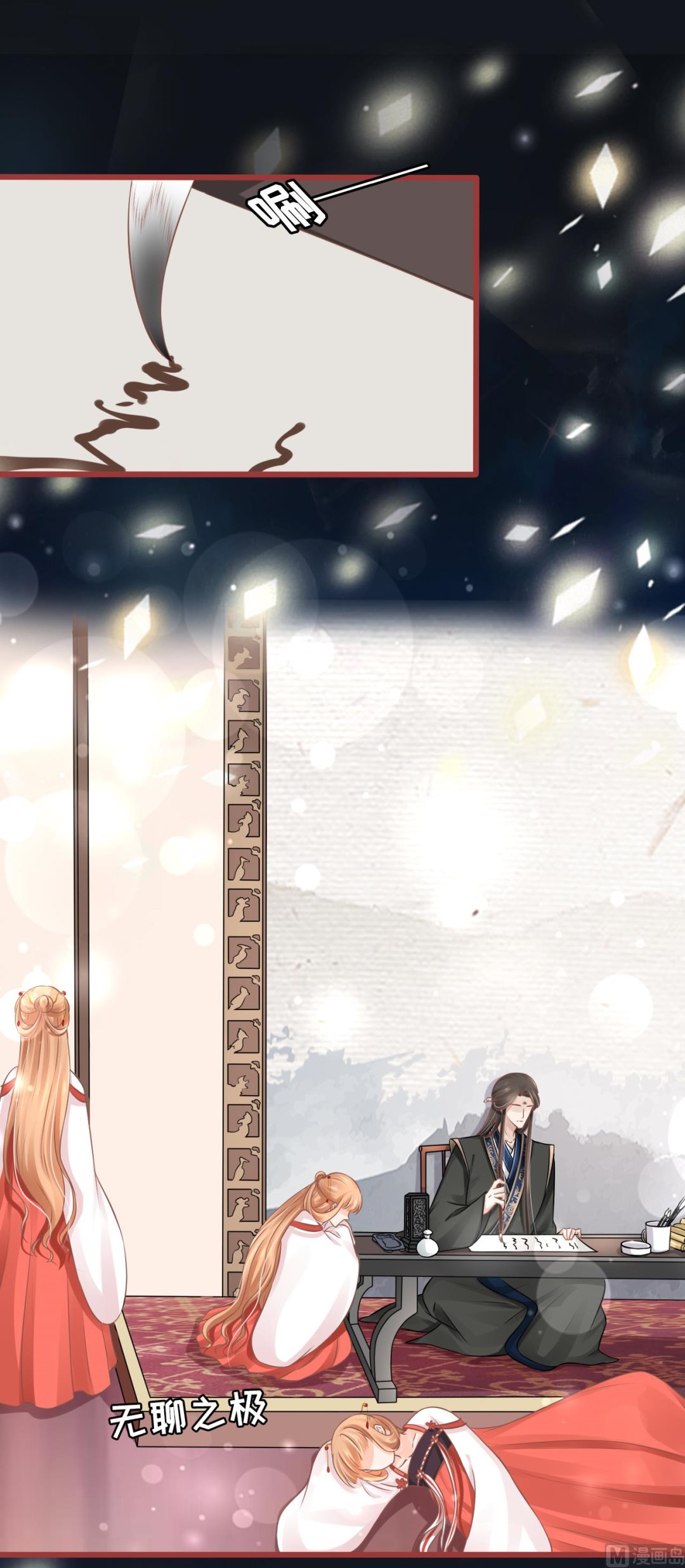 神秘界的新娘韩漫全集-第76话无删减无遮挡章节图片 