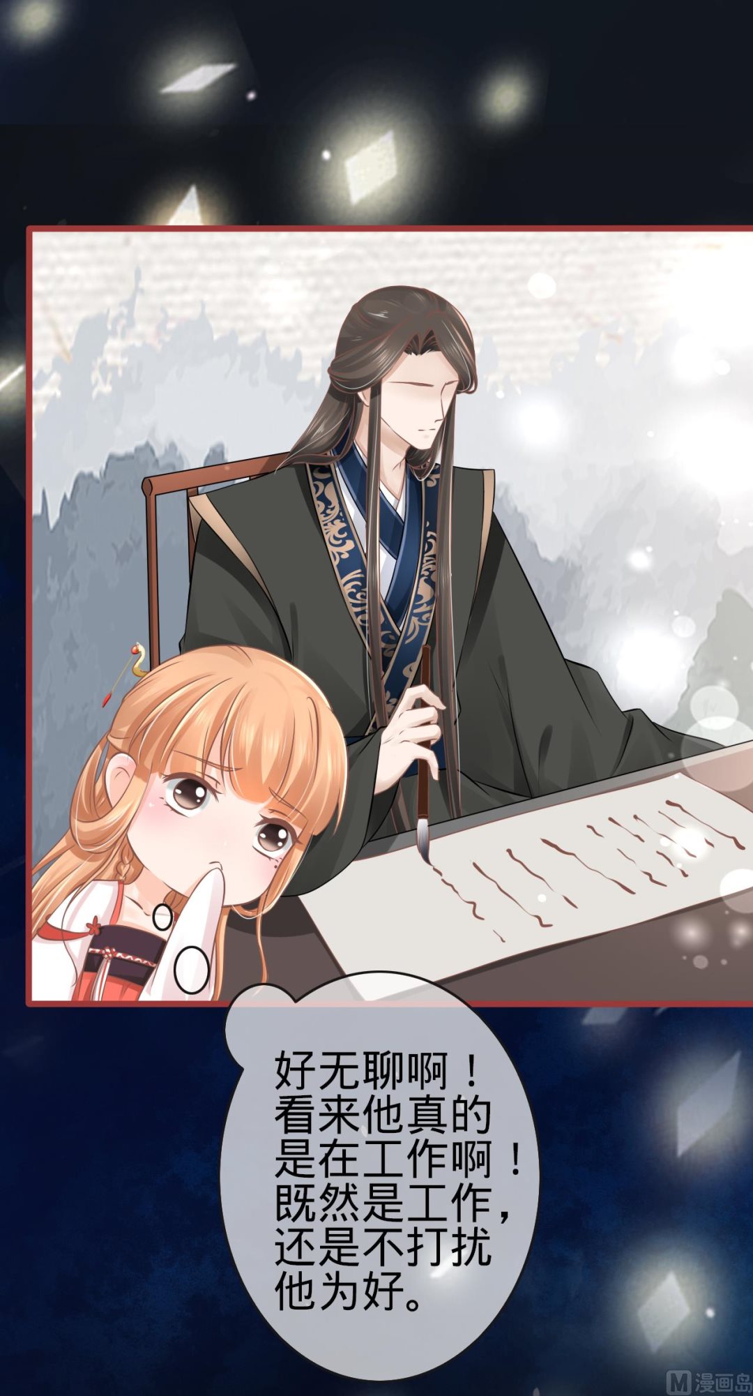 神秘界的新娘韩漫全集-第76话无删减无遮挡章节图片 
