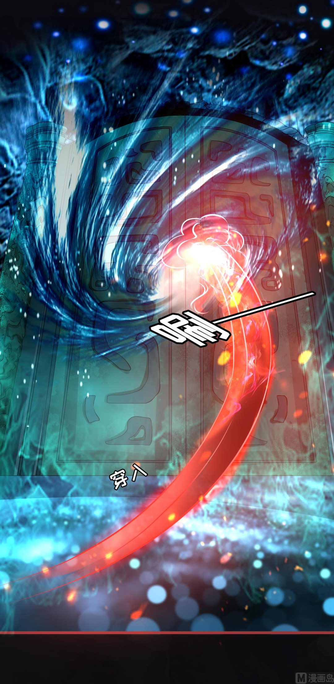 神秘界的新娘韩漫全集-第76话无删减无遮挡章节图片 