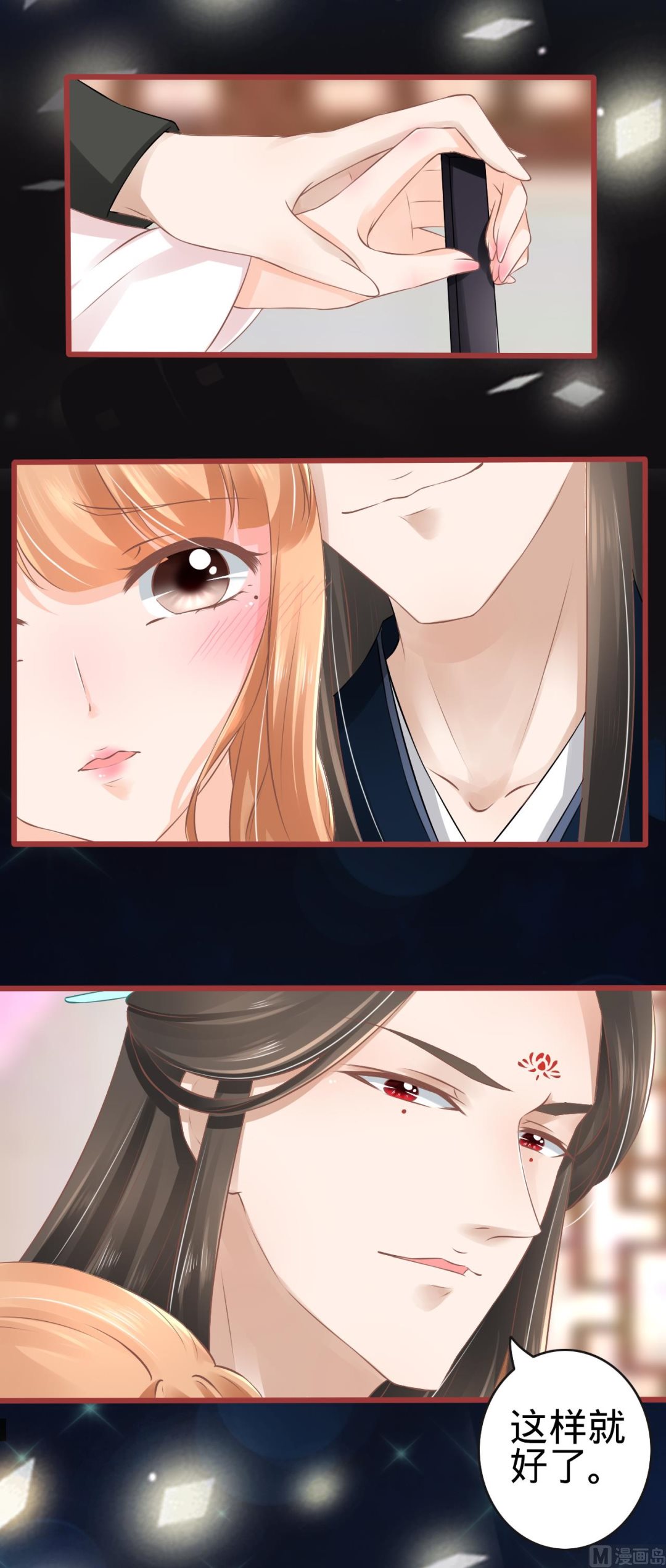 神秘界的新娘韩漫全集-第77话无删减无遮挡章节图片 