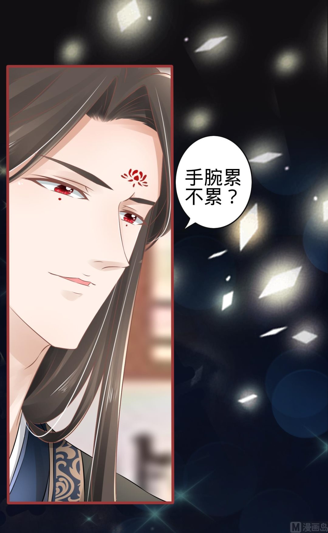 神秘界的新娘韩漫全集-第77话无删减无遮挡章节图片 