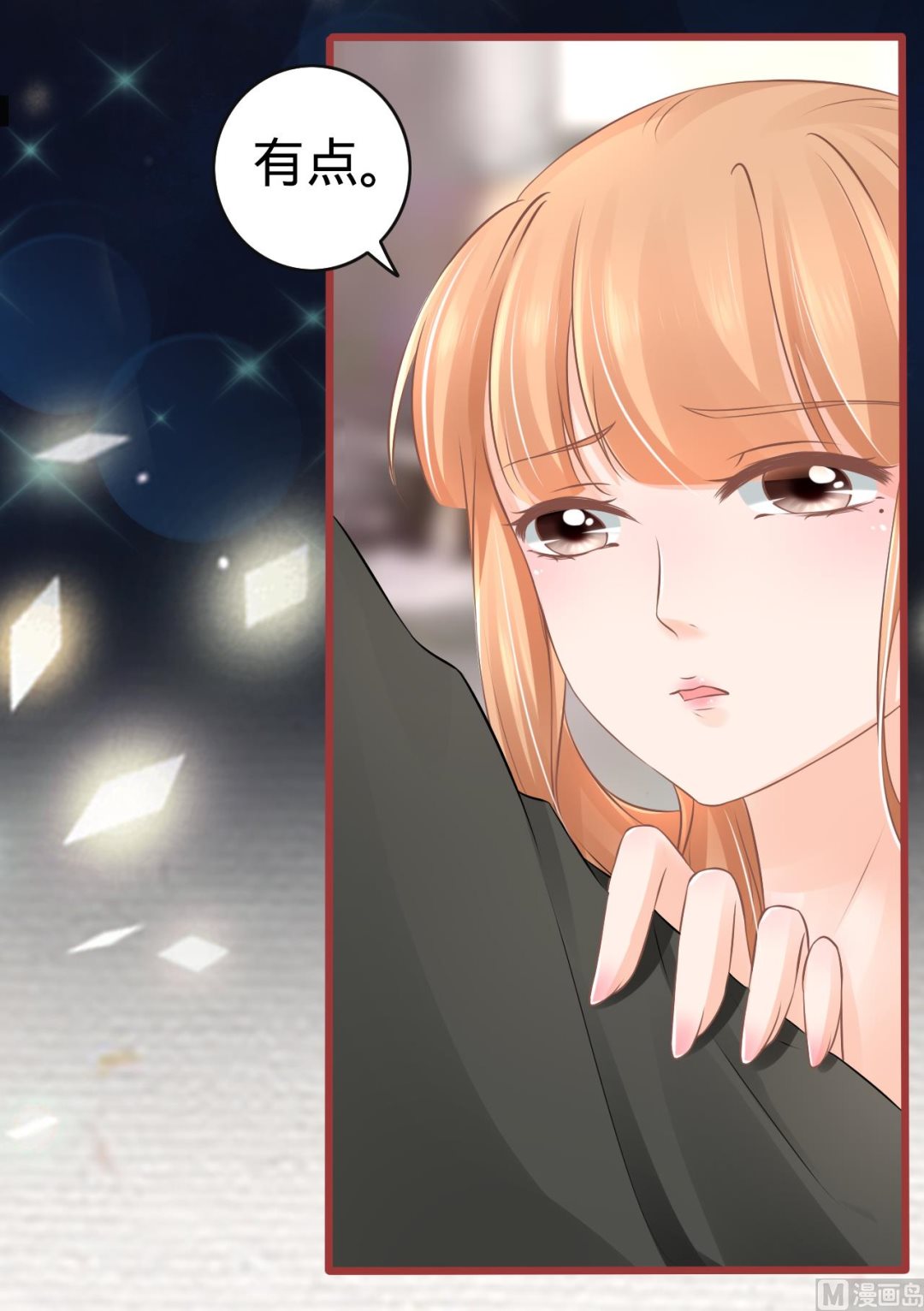 神秘界的新娘韩漫全集-第77话无删减无遮挡章节图片 