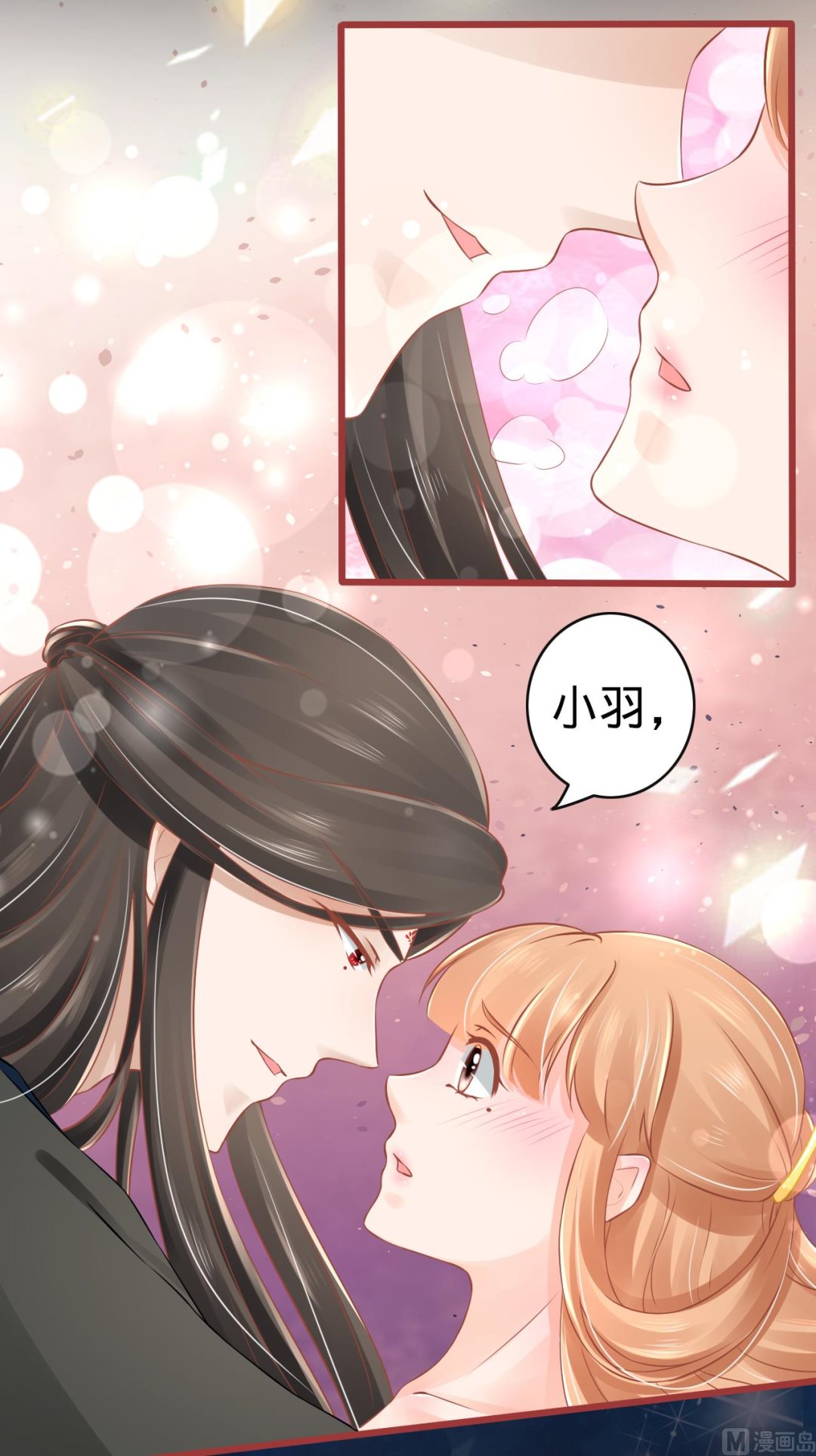 神秘界的新娘韩漫全集-第78话无删减无遮挡章节图片 