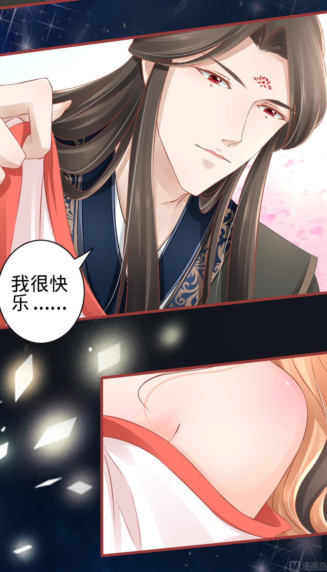 神秘界的新娘韩漫全集-第78话无删减无遮挡章节图片 