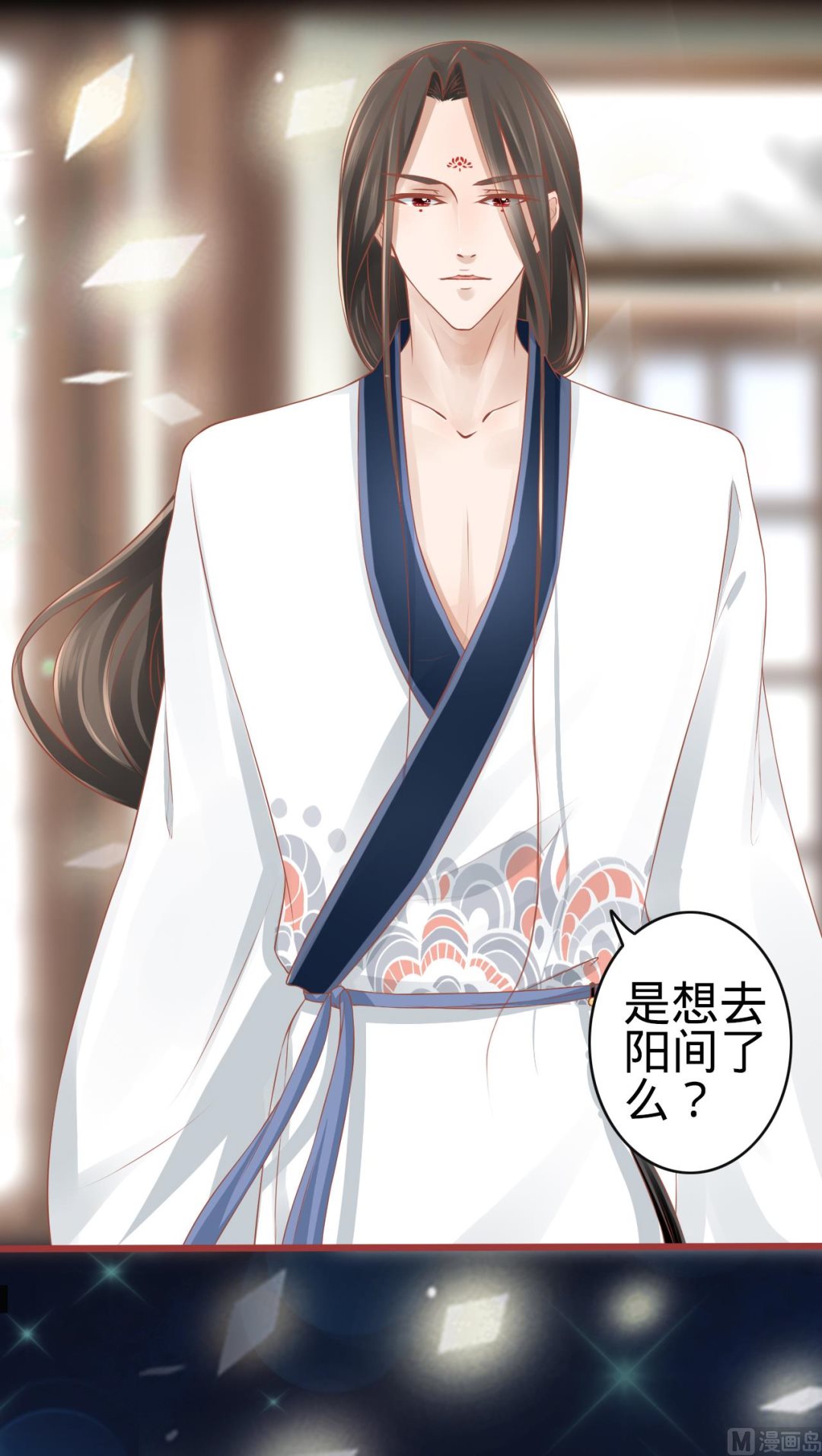 神秘界的新娘韩漫全集-第78话无删减无遮挡章节图片 