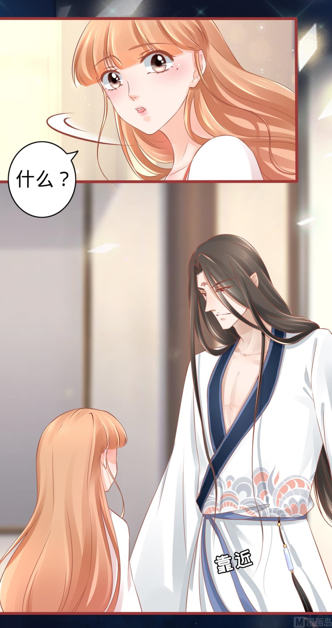 神秘界的新娘韩漫全集-第78话无删减无遮挡章节图片 