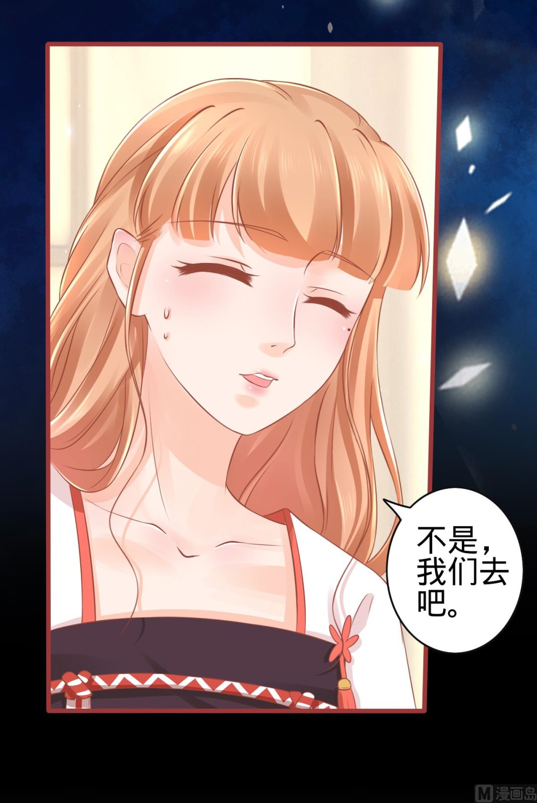 神秘界的新娘韩漫全集-第78话无删减无遮挡章节图片 